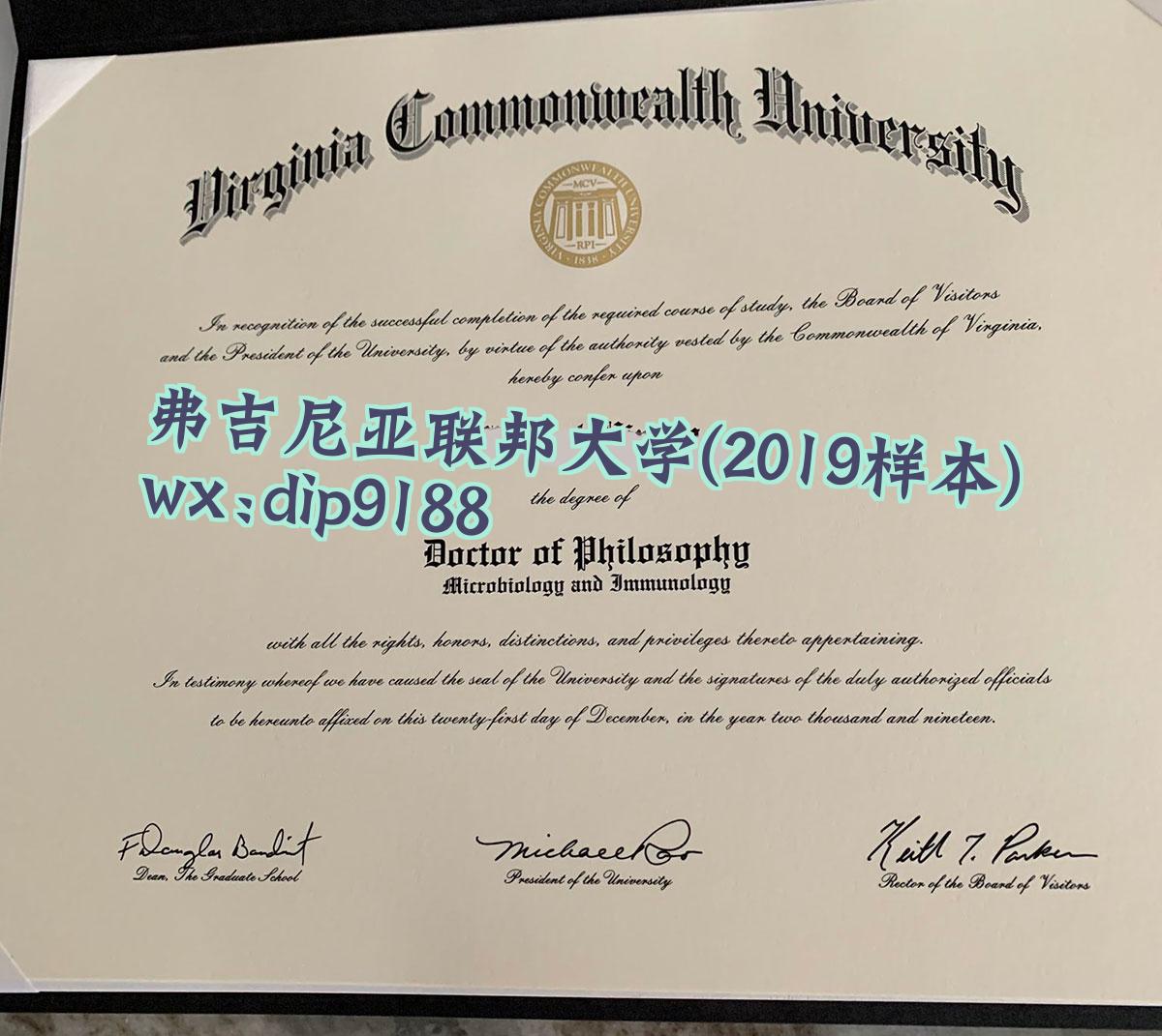 弗吉尼亚联邦大学学历2019毕业证样本图