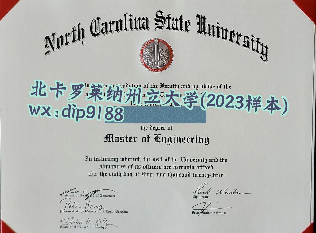 北卡罗莱纳州立大学学历2023毕业证样本图