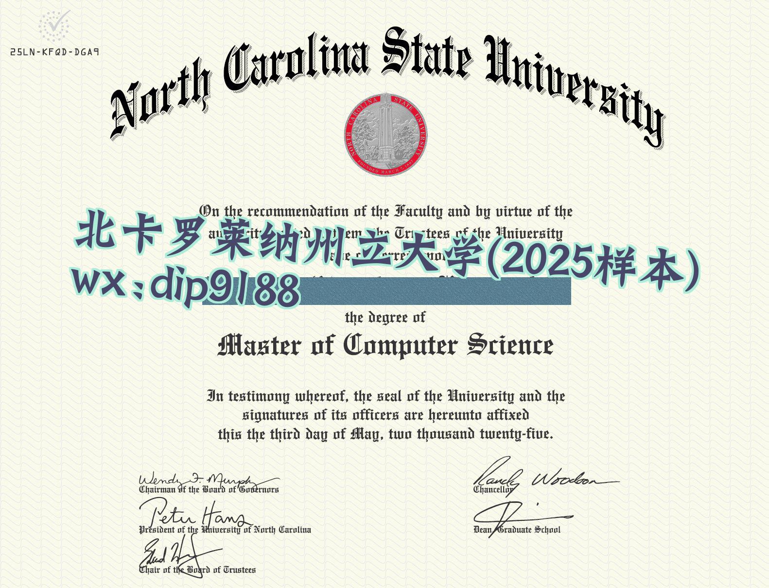 北卡罗莱纳州立大学学历2025毕业证样本图
