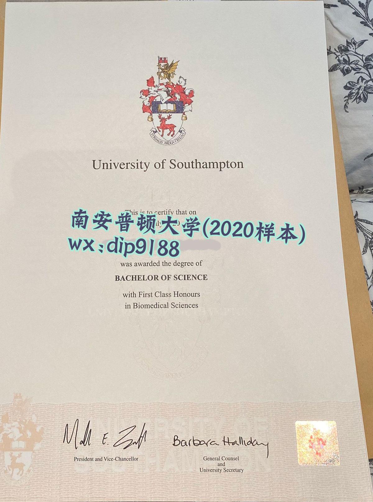 南安普顿大学学历2020毕业证样本图