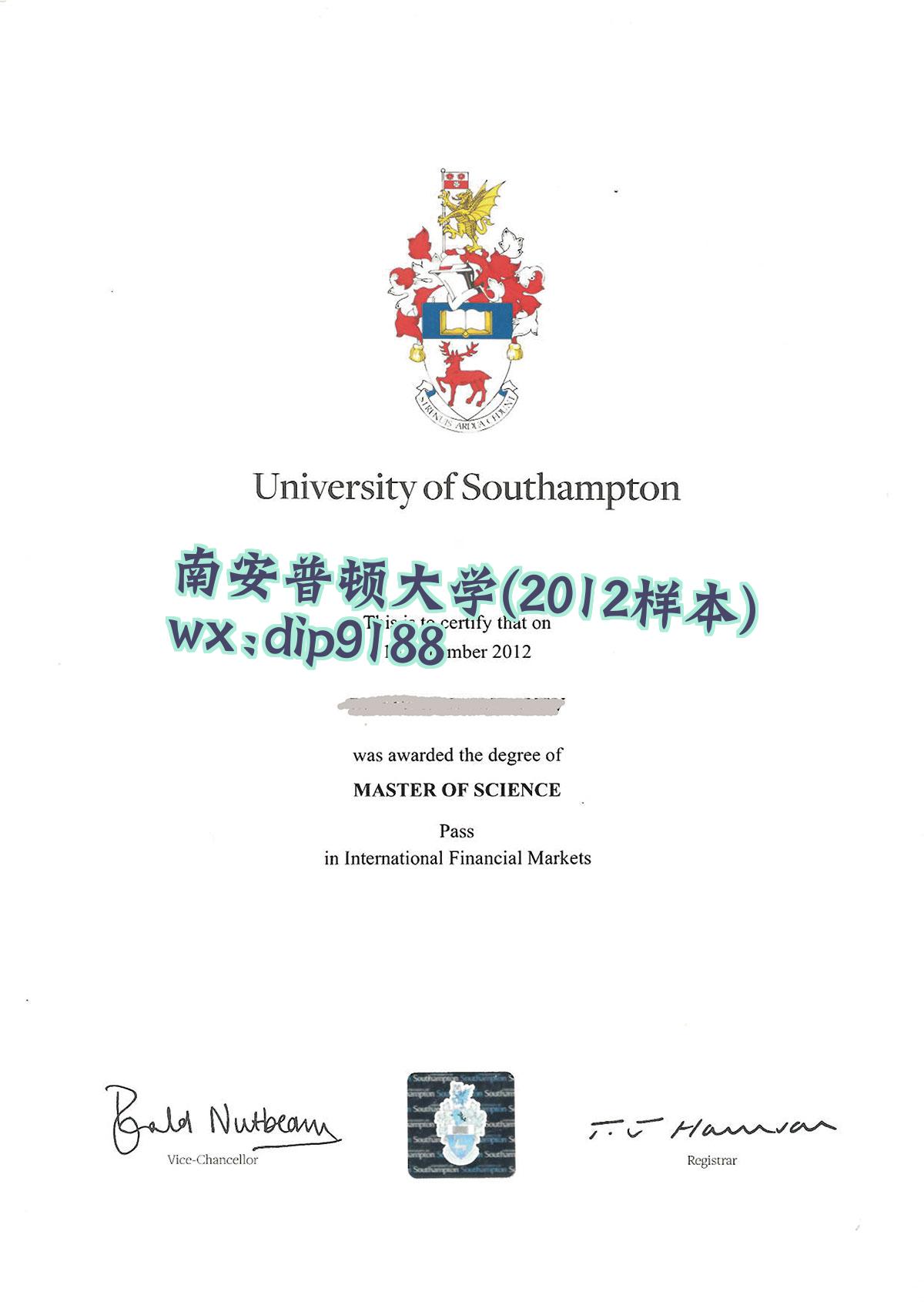 南安普顿大学学历2012毕业证样本图