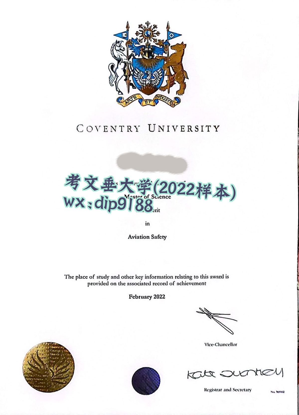 考文垂大学学历2022毕业证样本图