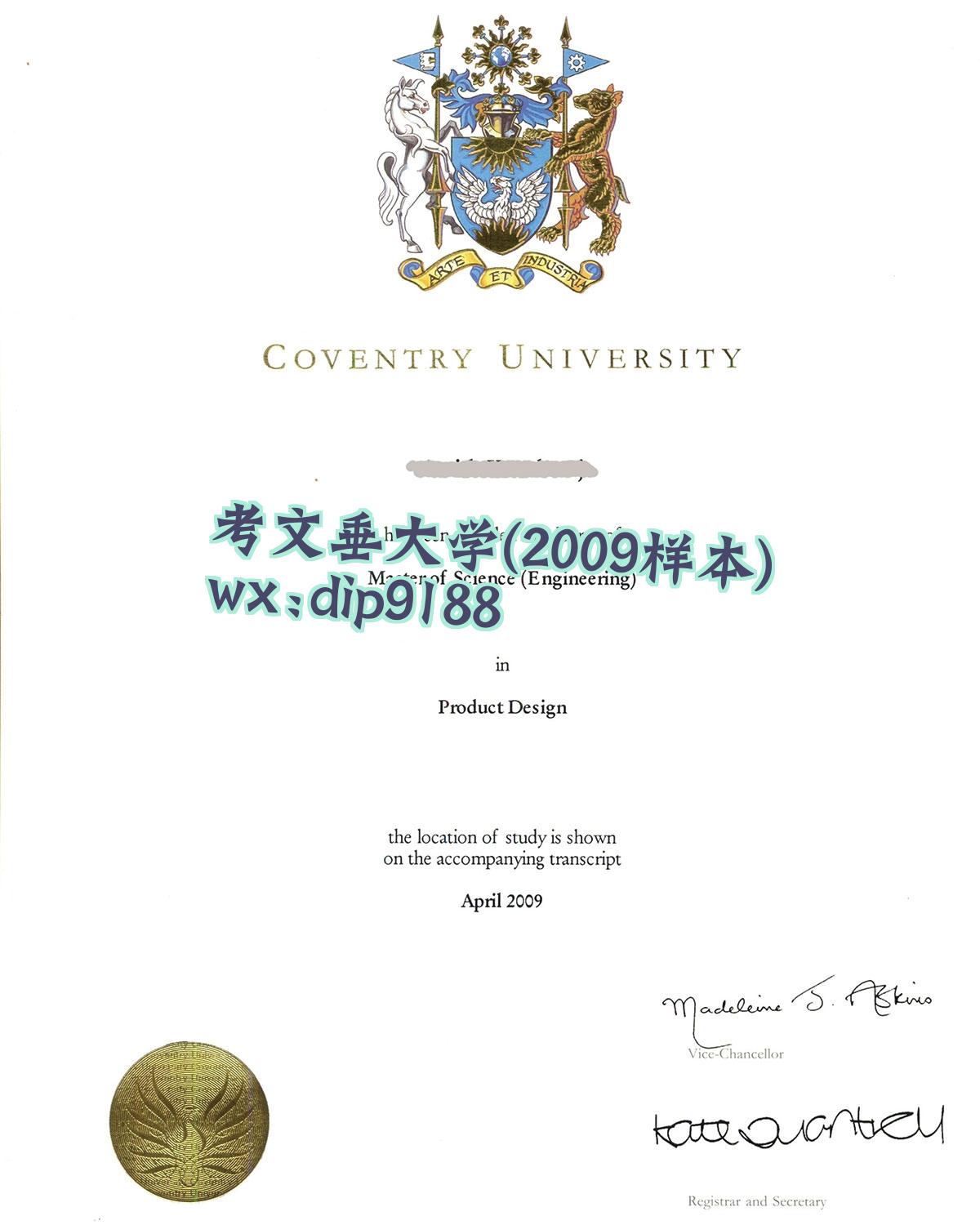 考文垂大学学历2009毕业证样本图