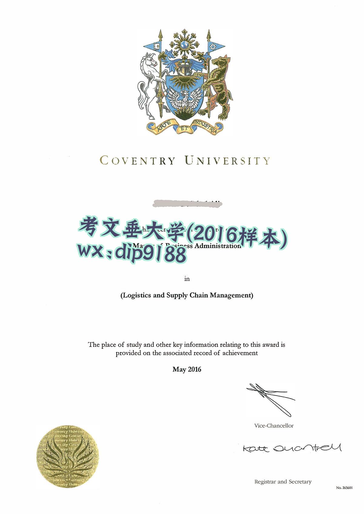 考文垂大学学历2016毕业证样本图