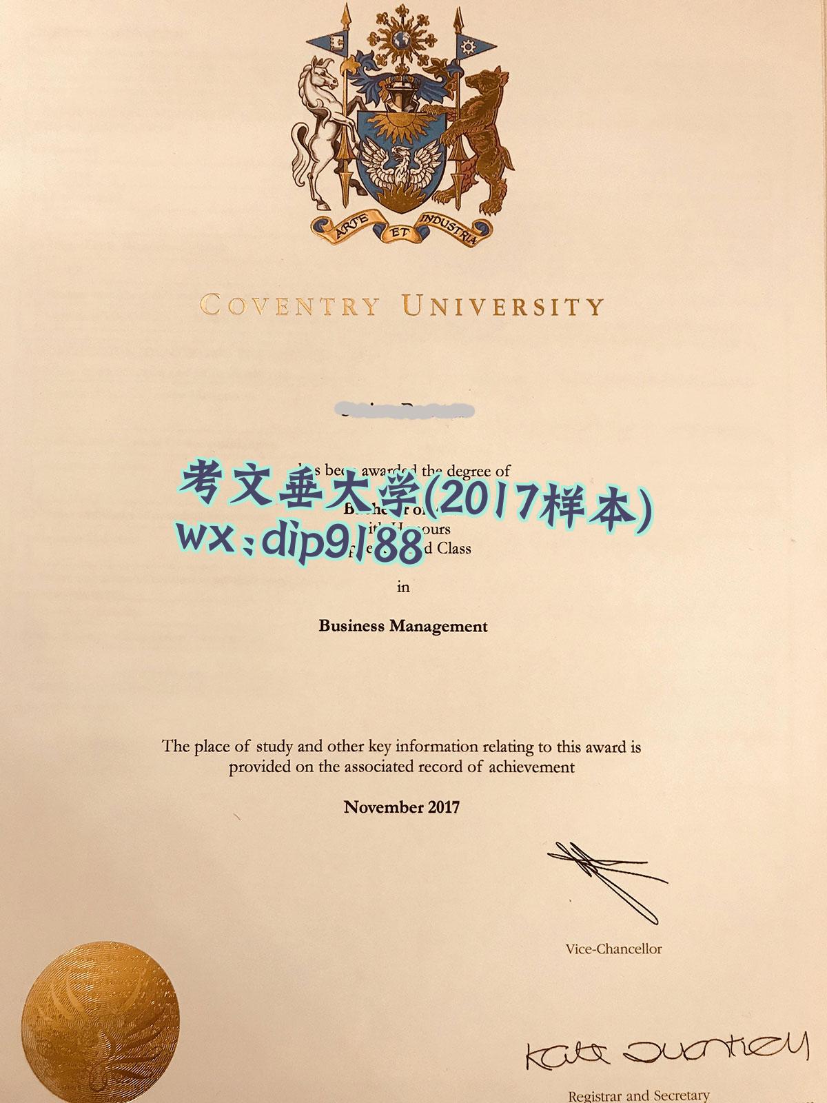 考文垂大学学历2017毕业证样本图