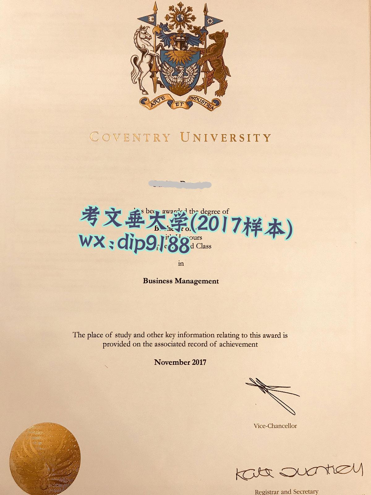 考文垂大学学历2017毕业证样本图