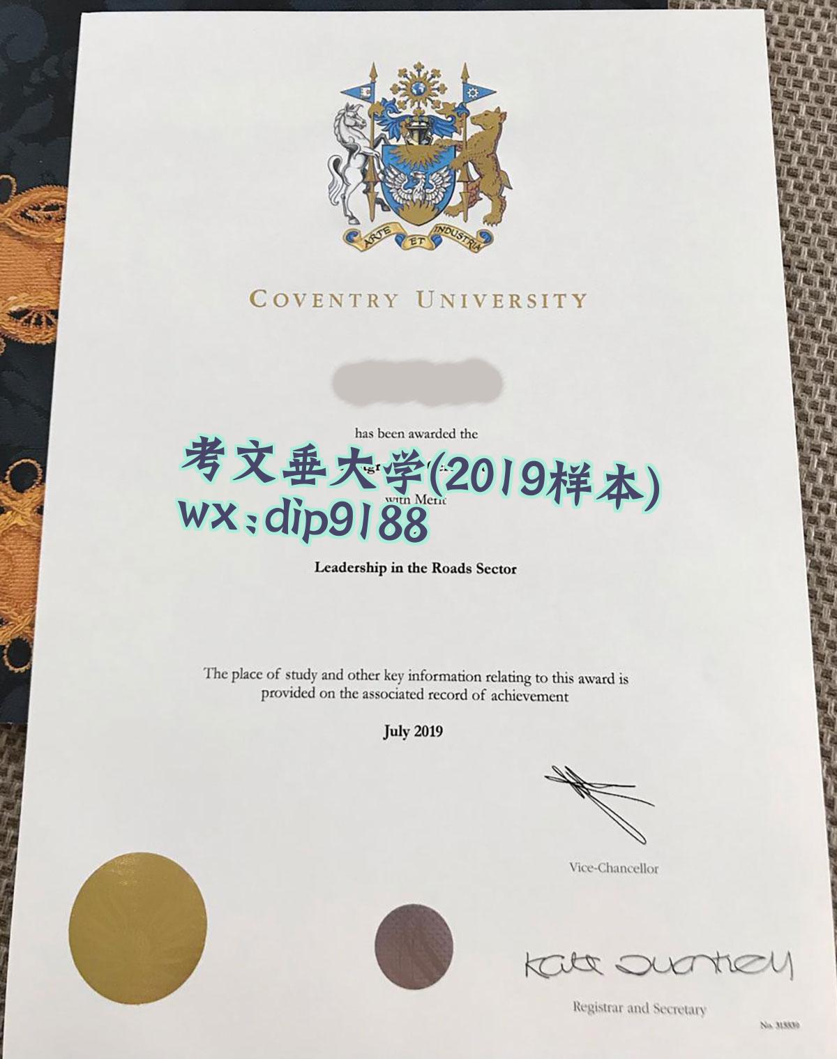 考文垂大学学历2019毕业证样本图