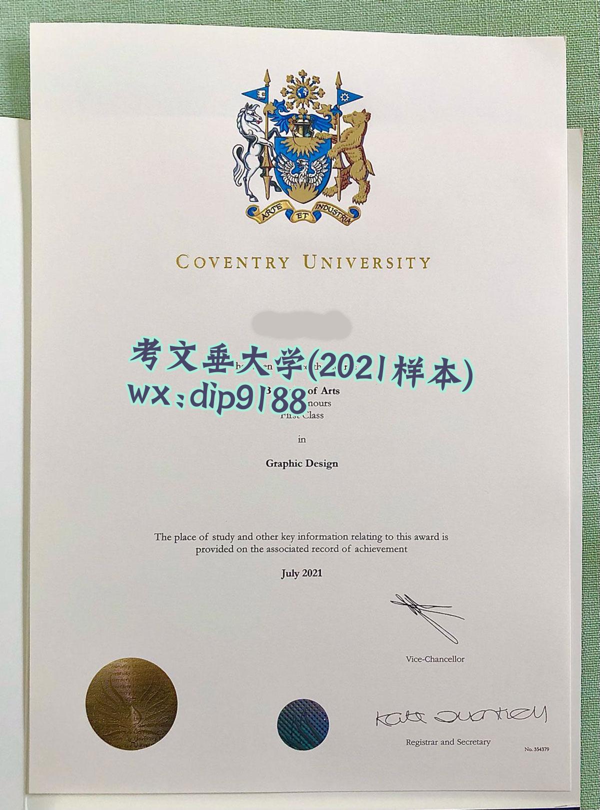 考文垂大学学历2021毕业证样本图