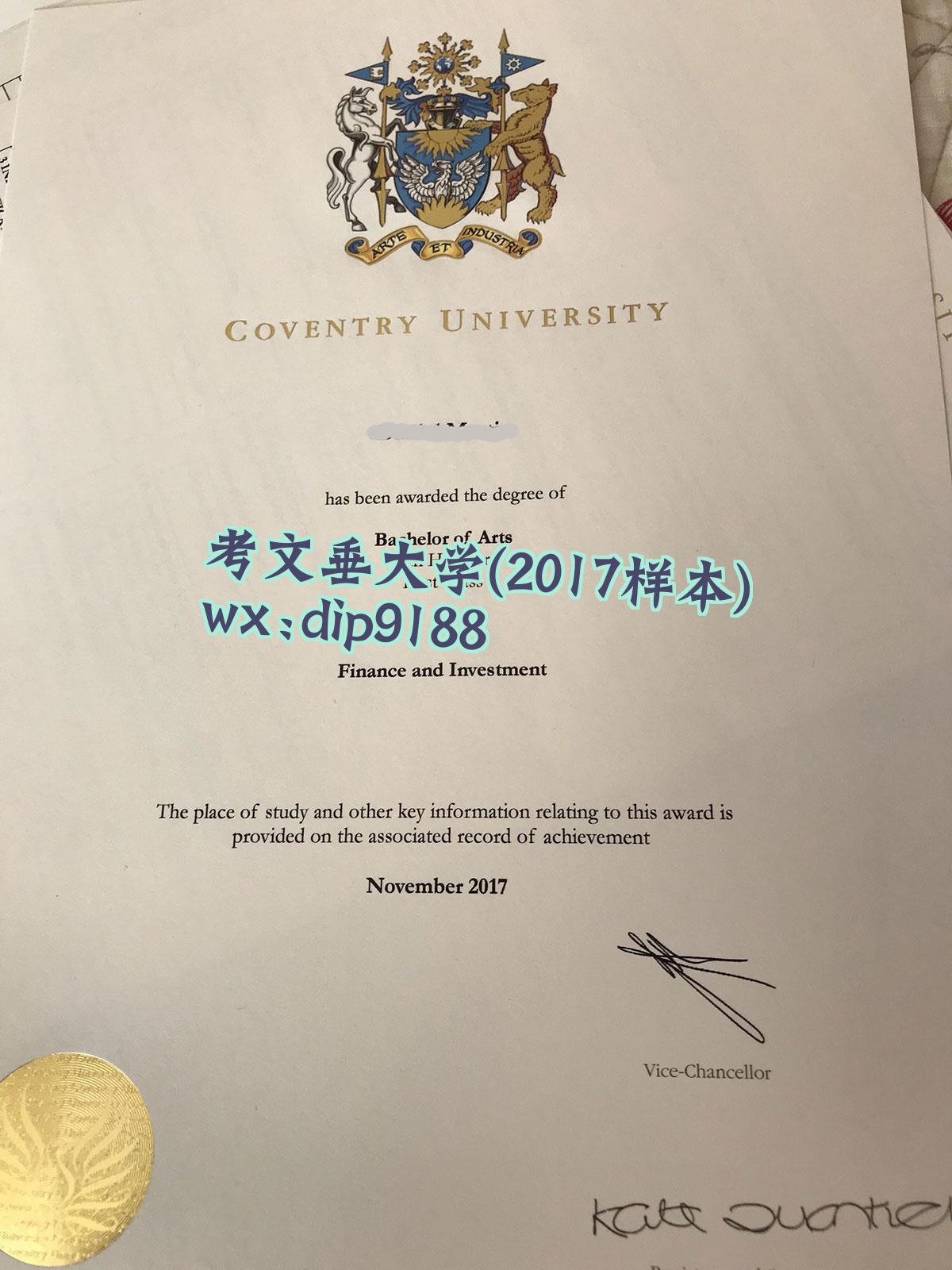 考文垂大学学历2017毕业证样本图
