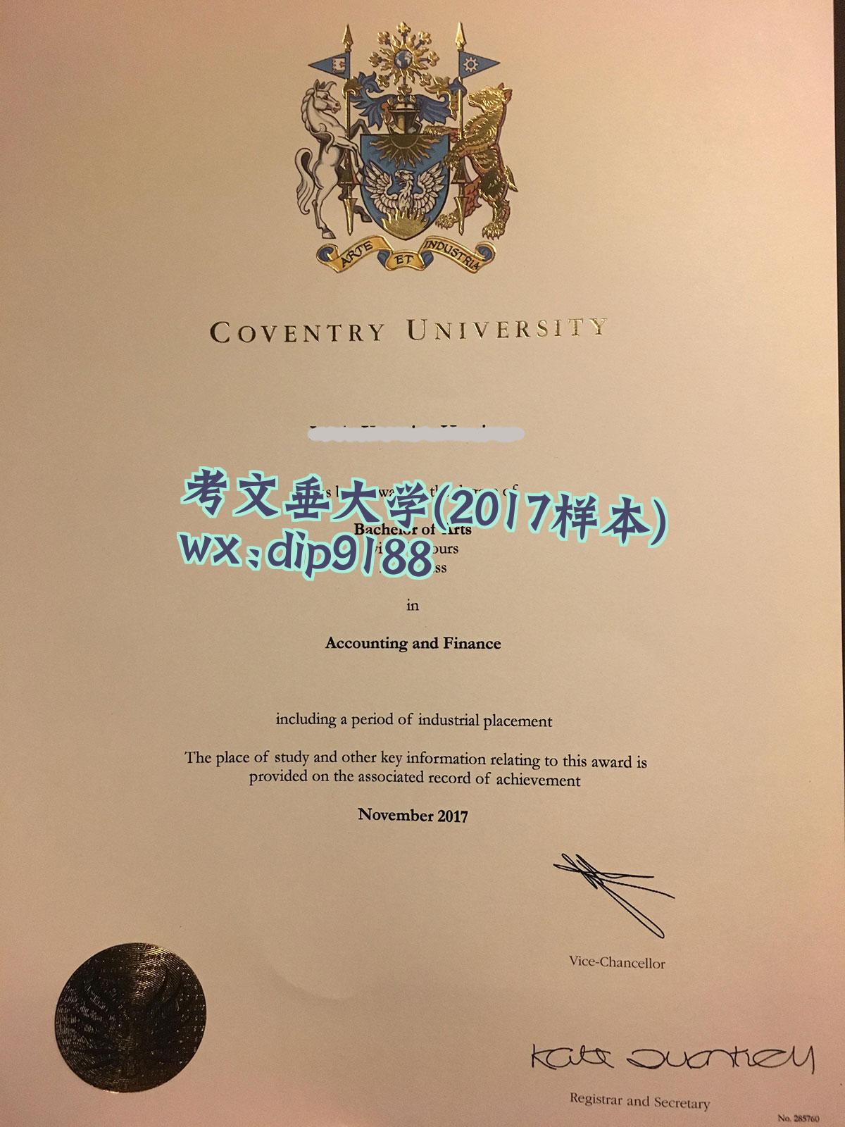 考文垂大学学历2017毕业证样本图