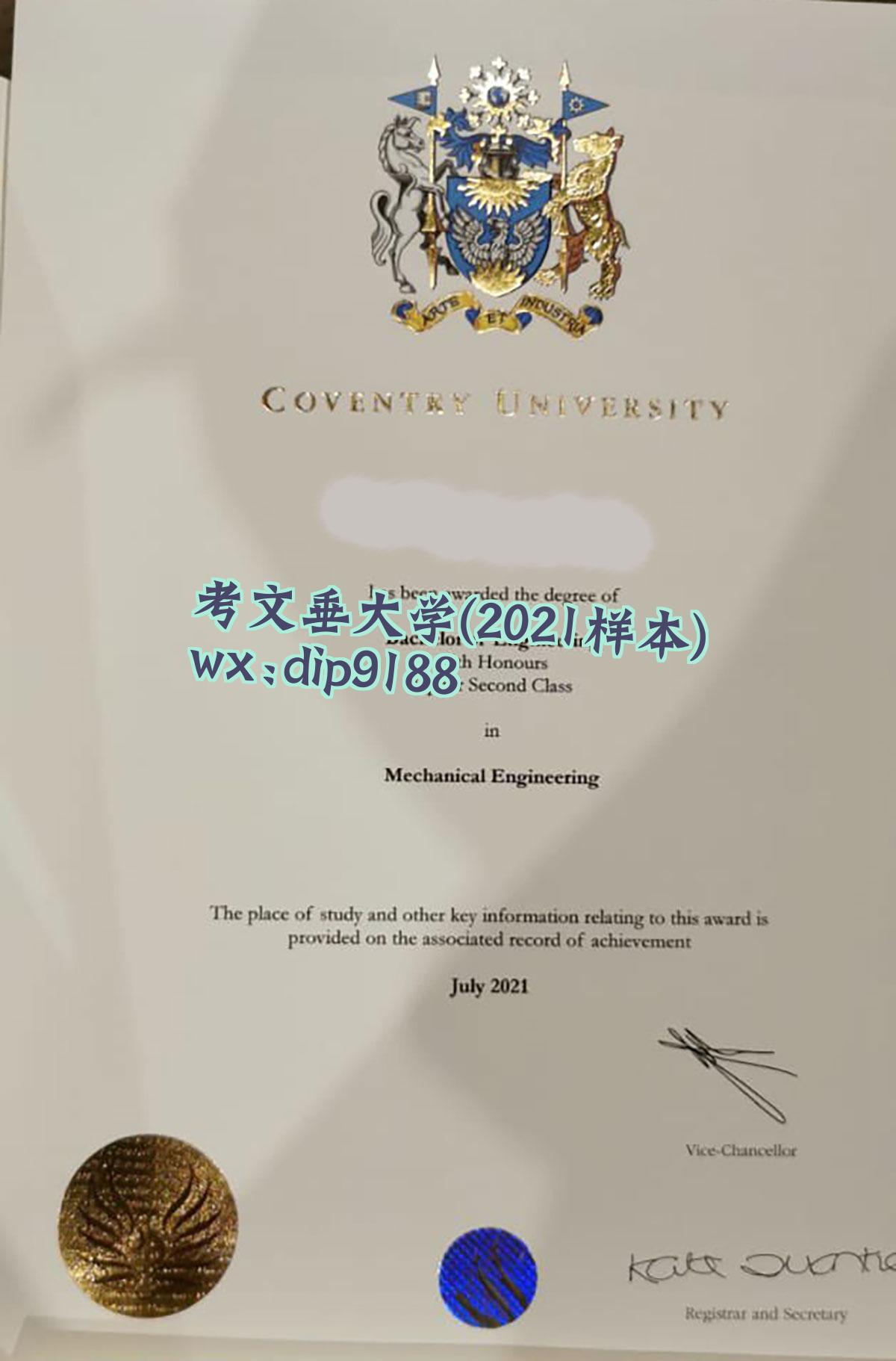 考文垂大学学历2021毕业证样本图