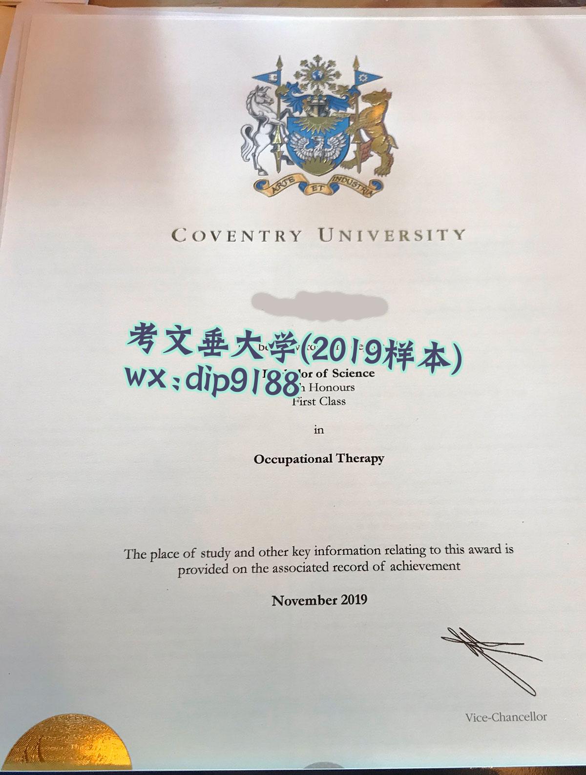 考文垂大学学历2019毕业证样本图