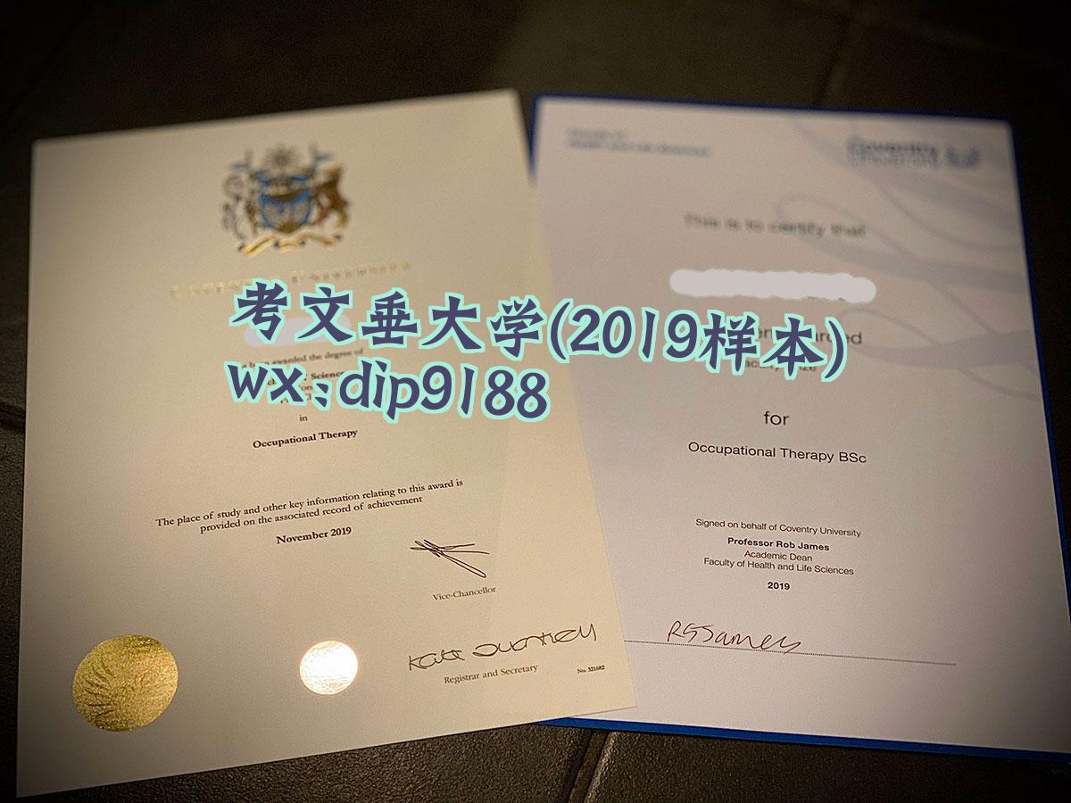 考文垂大学学历2019毕业证样本图