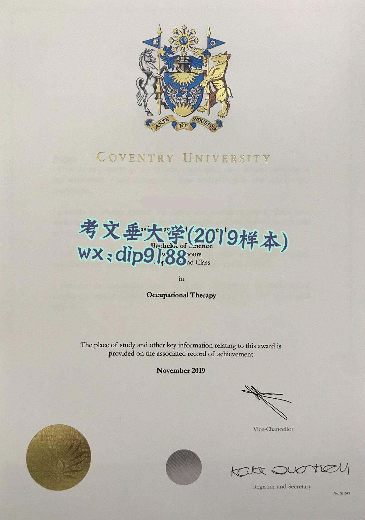 考文垂大学学历2019毕业证样本图