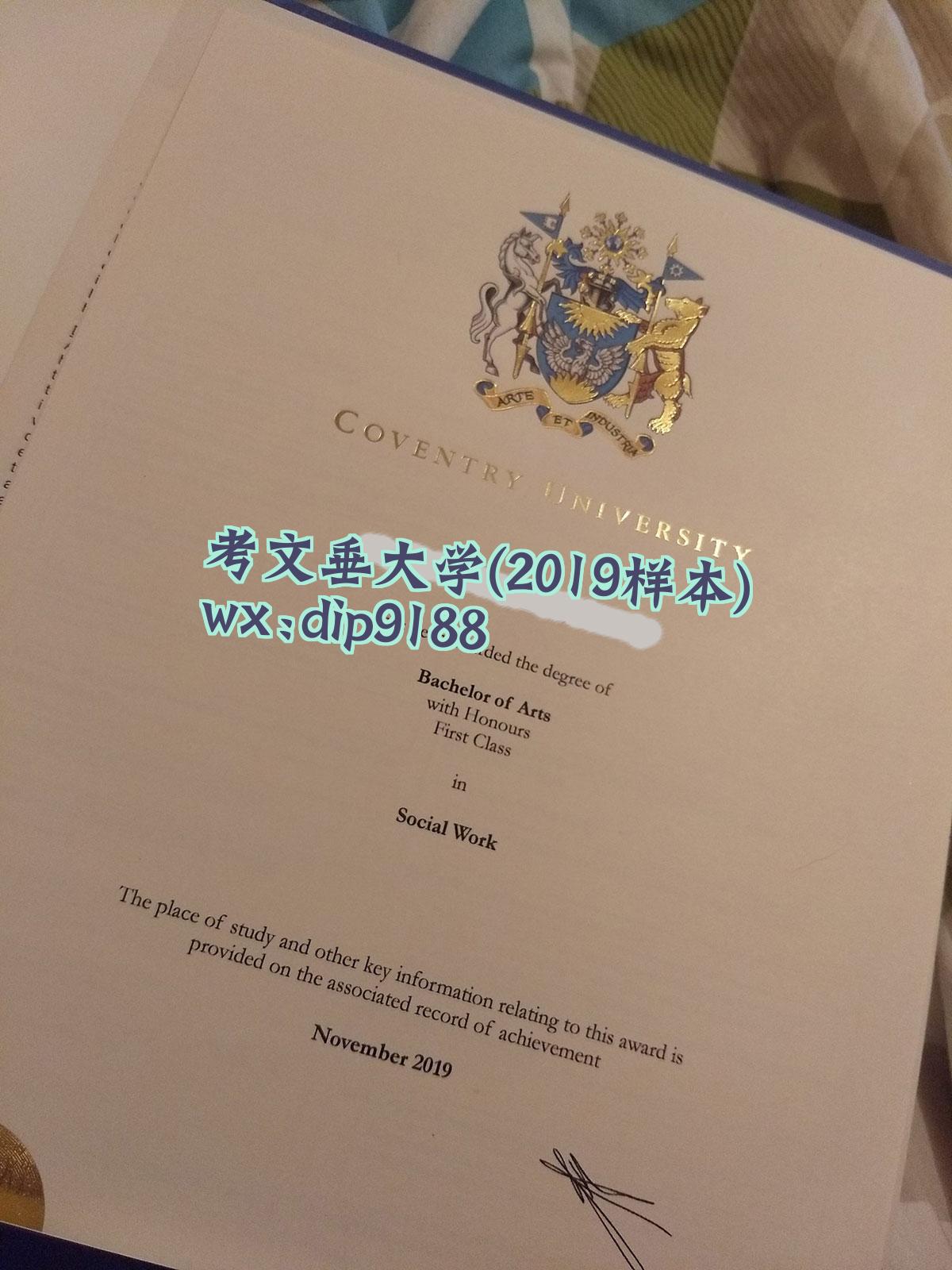 考文垂大学学历2019毕业证样本图
