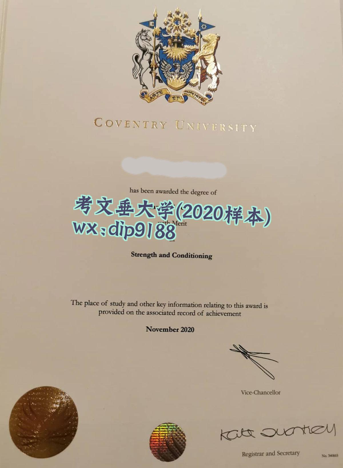 考文垂大学学历2020毕业证样本图