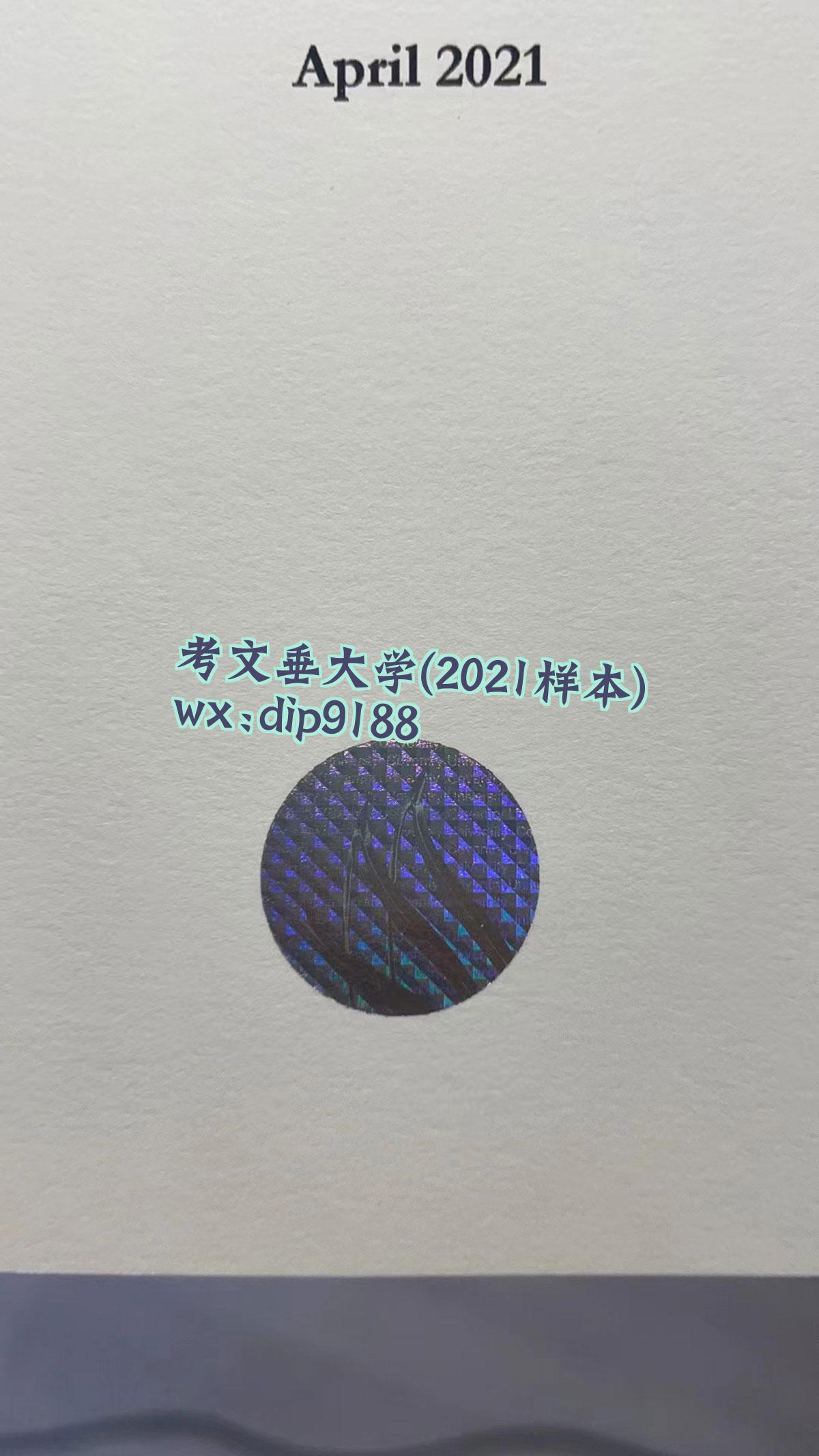 考文垂大学学历2021毕业证样本图