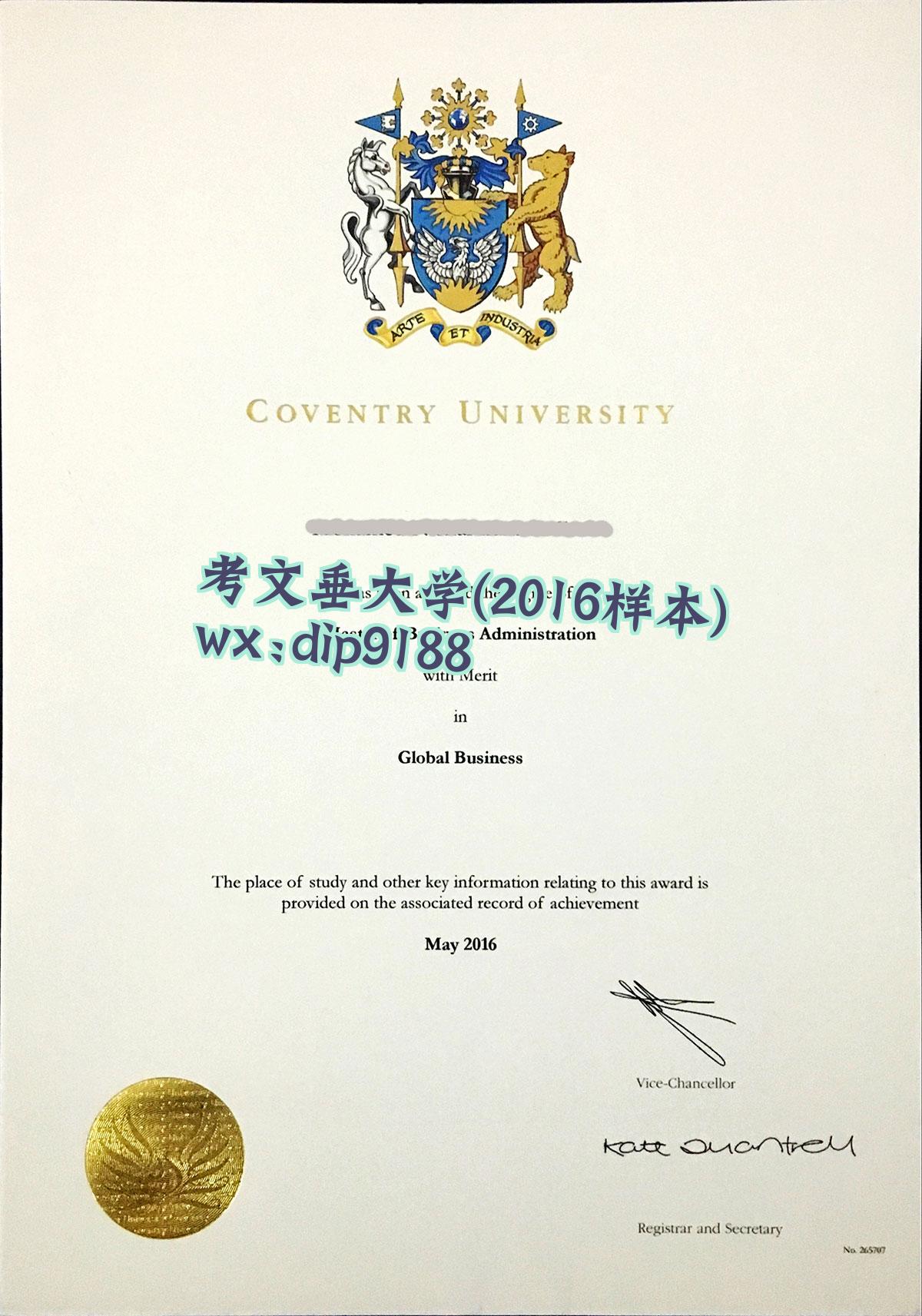 考文垂大学学历2016毕业证样本图