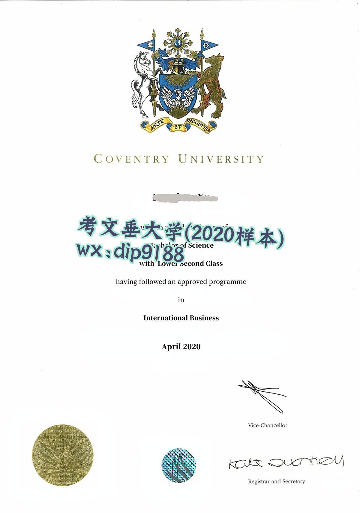 考文垂大学学历2020毕业证样本图