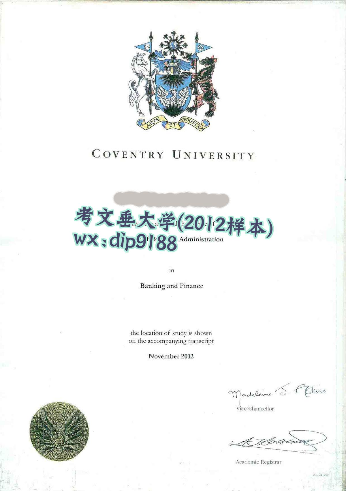 考文垂大学学历2012毕业证样本图