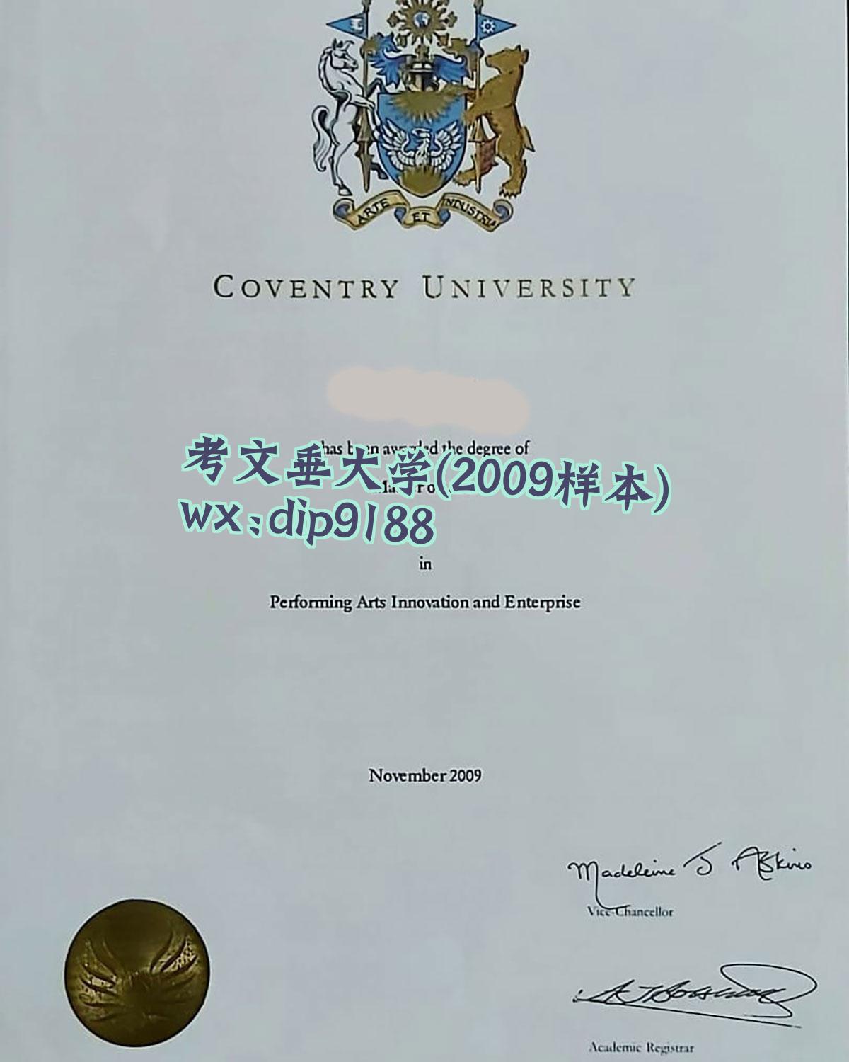 考文垂大学学历2009毕业证样本图
