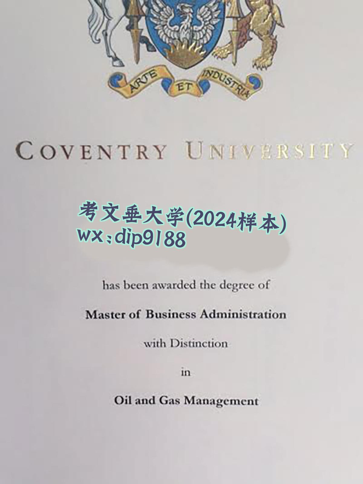 考文垂大学学历2024毕业证样本图