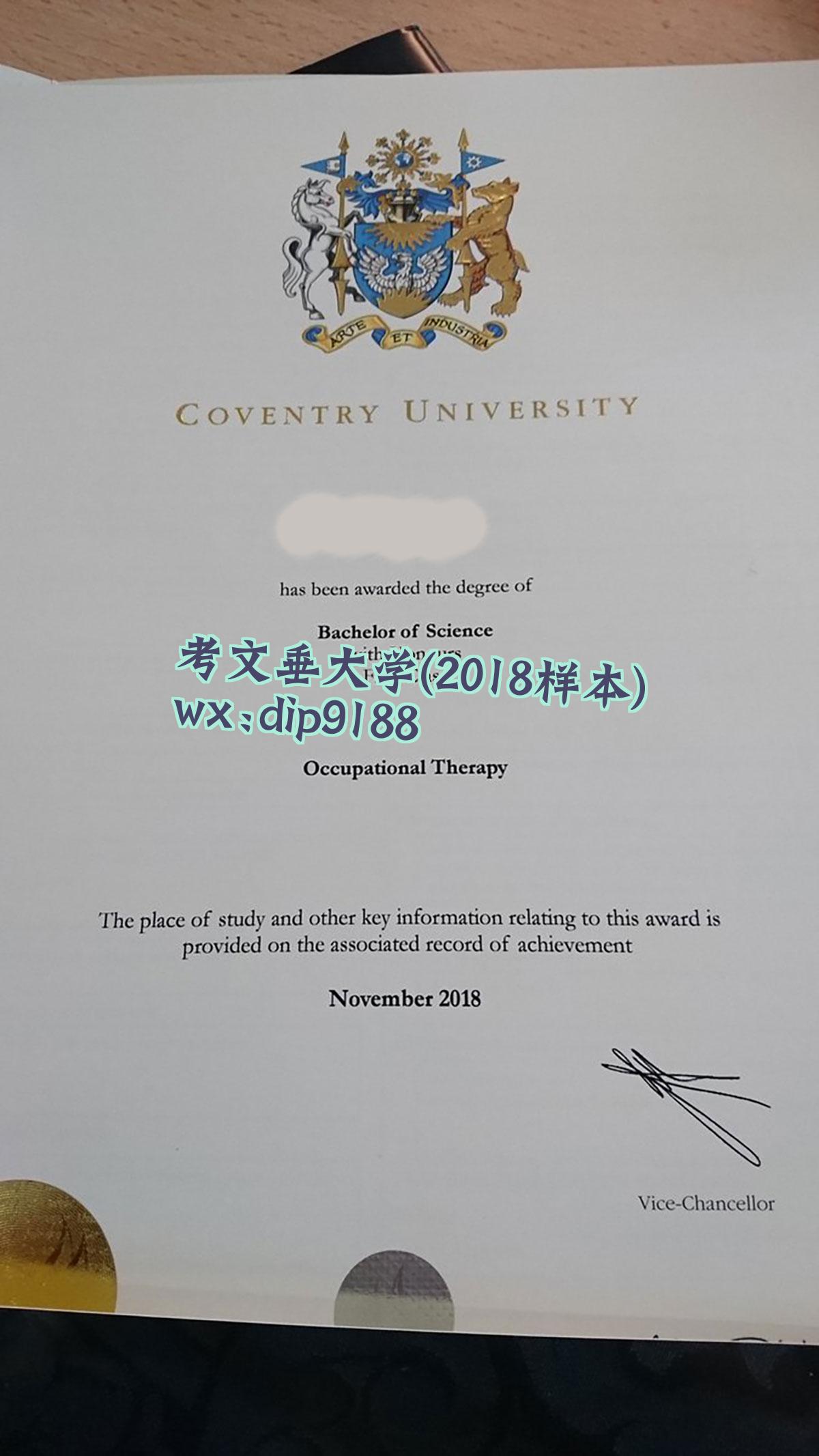 考文垂大学学历2018毕业证样本图