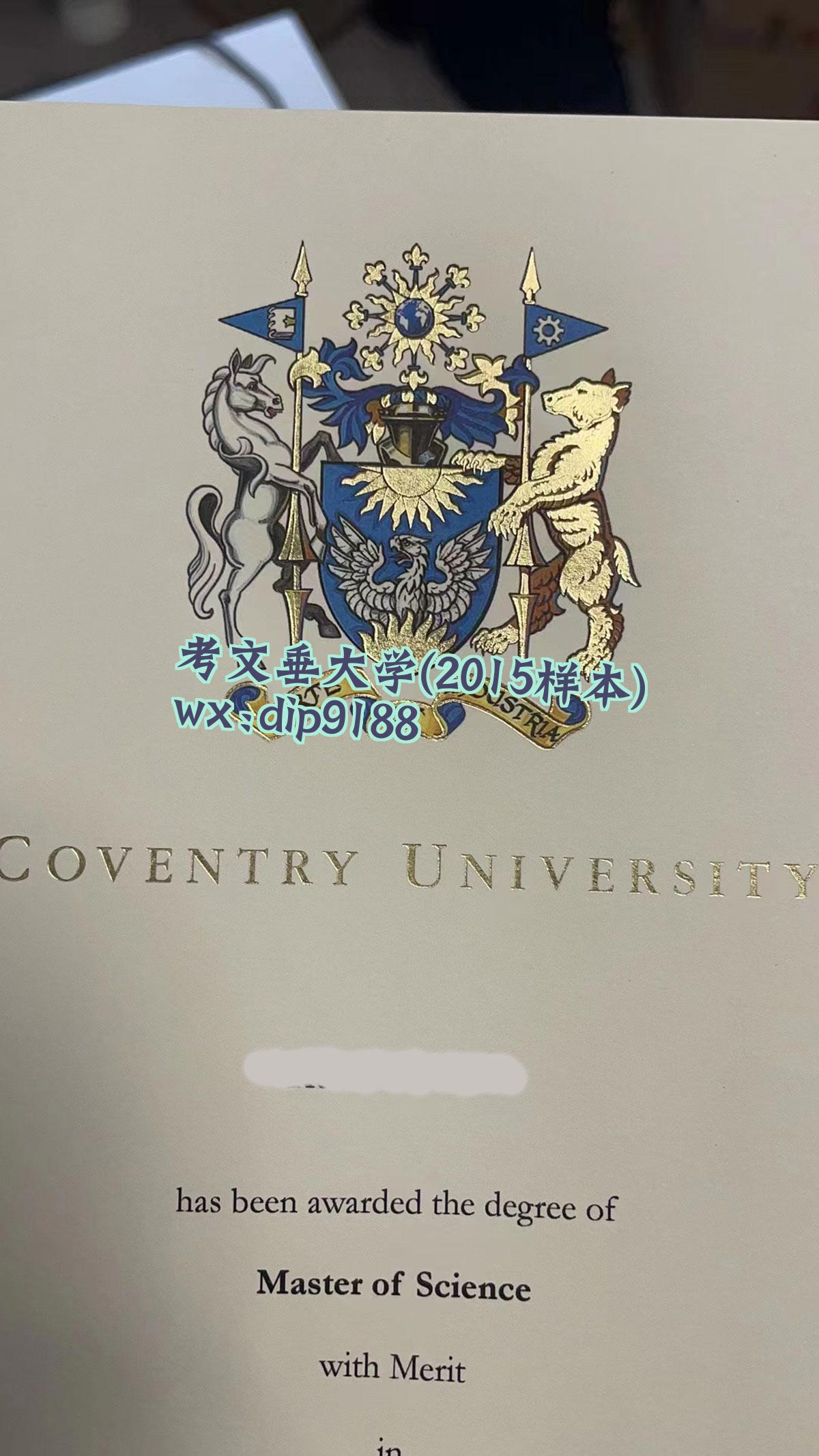 考文垂大学学历2015毕业证样本图 考文垂大学学历2015毕业证样本图片