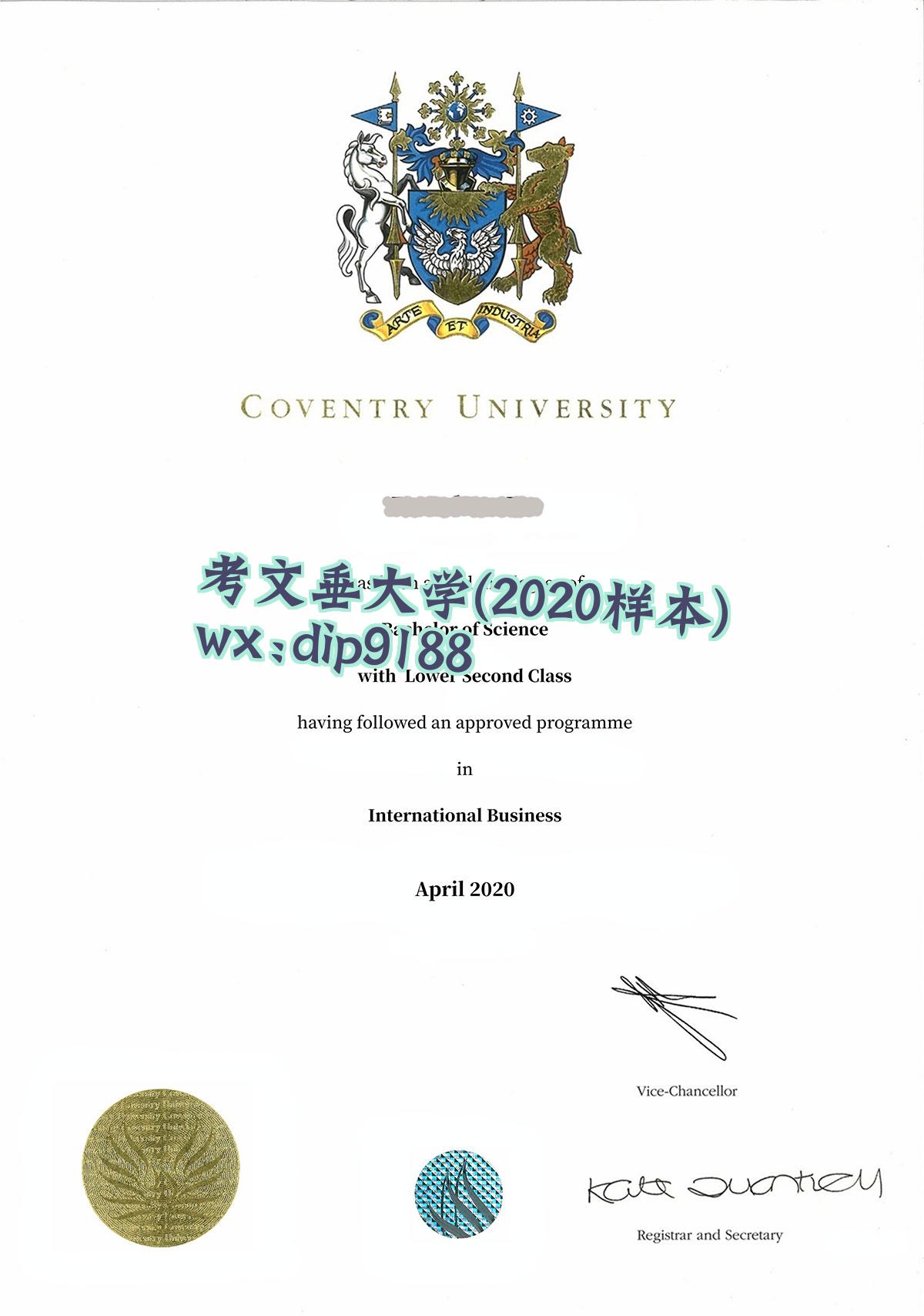 考文垂大学学历2020毕业证样本图