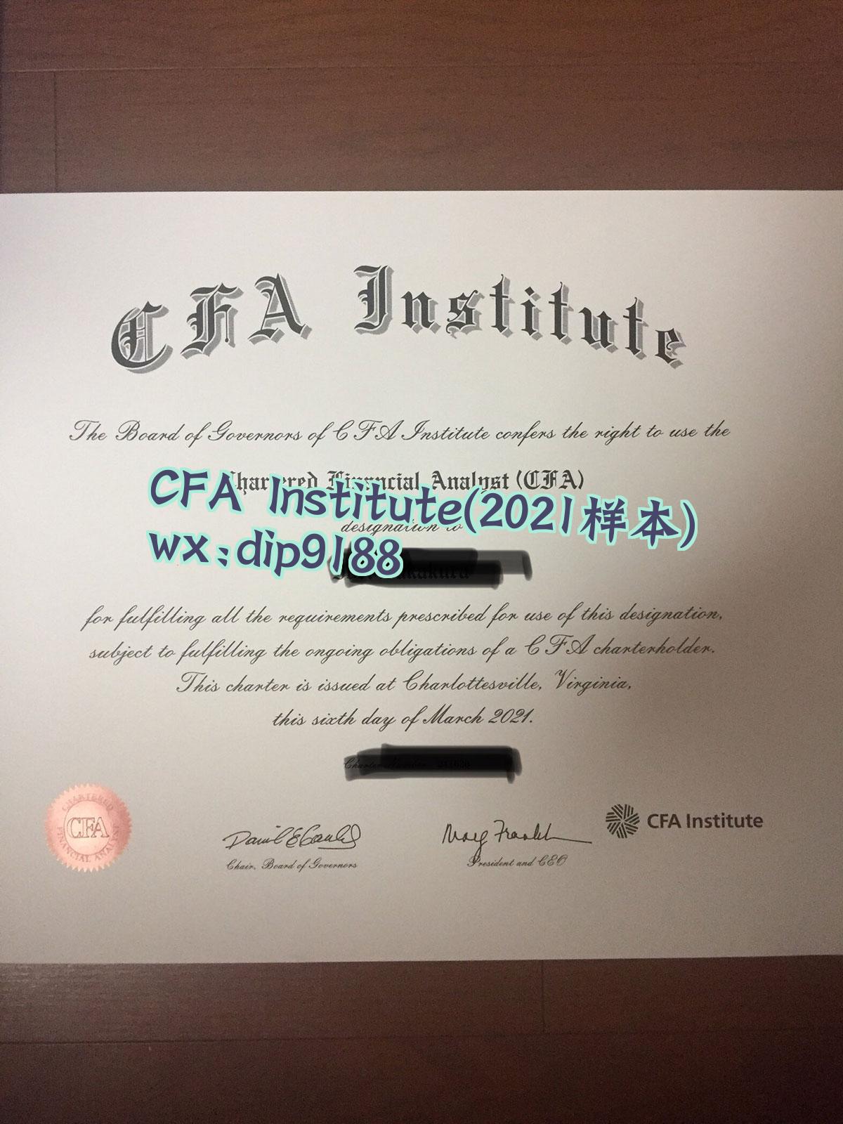 CFA Institute学历2021毕业证样本图