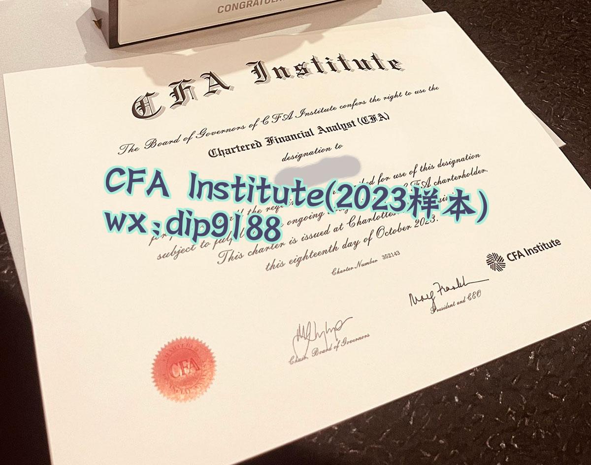 CFA Institute学历2023毕业证样本图
