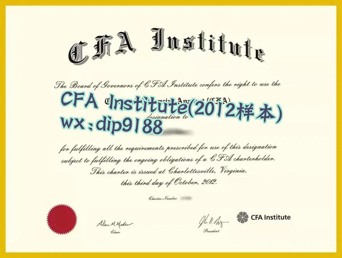 CFA Institute学历2012毕业证样本图