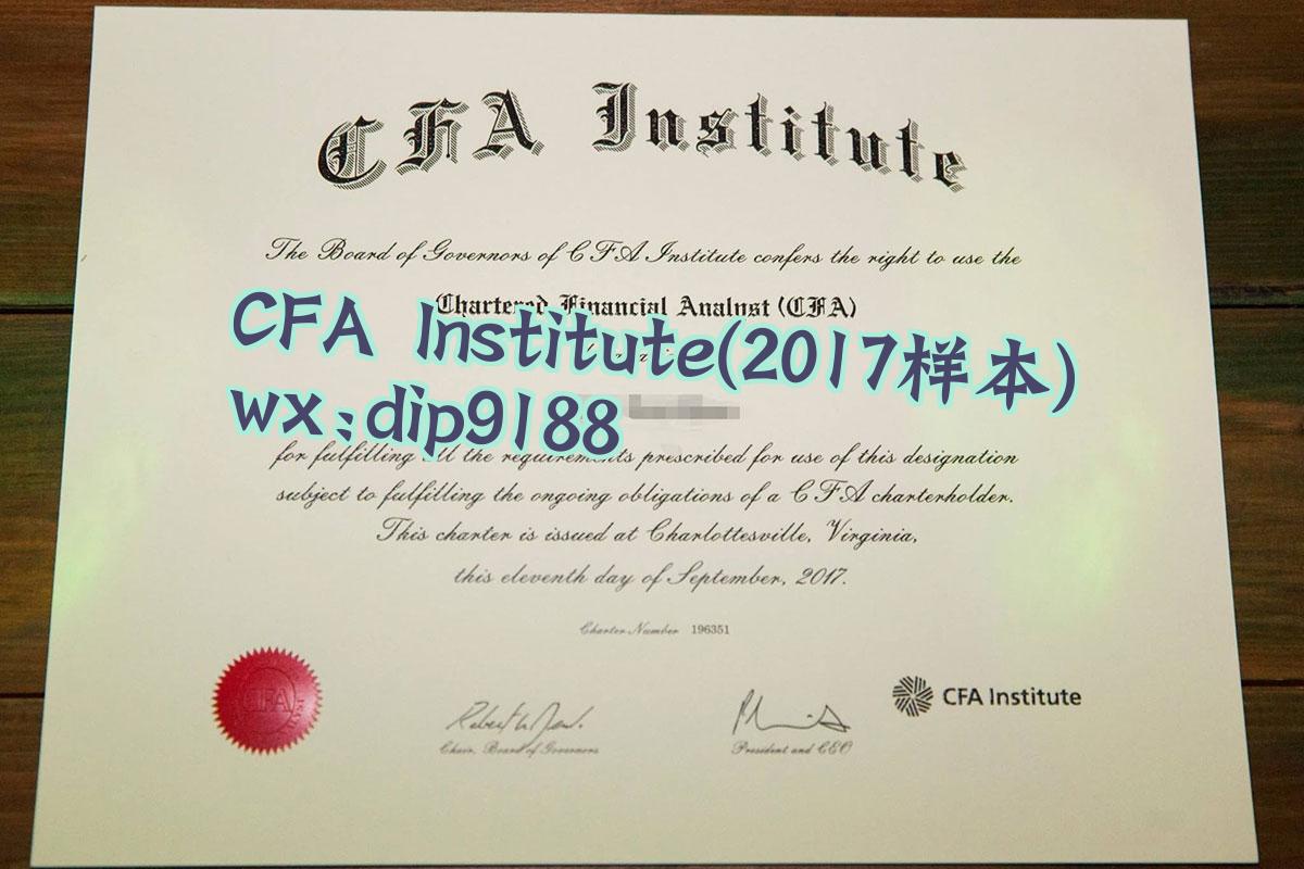 CFA Institute学历2017毕业证样本图