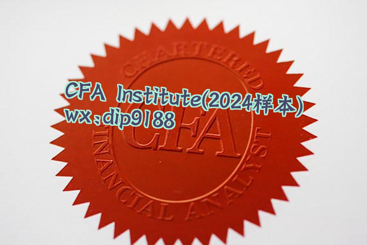 CFA Institute学历2024毕业证样本图
