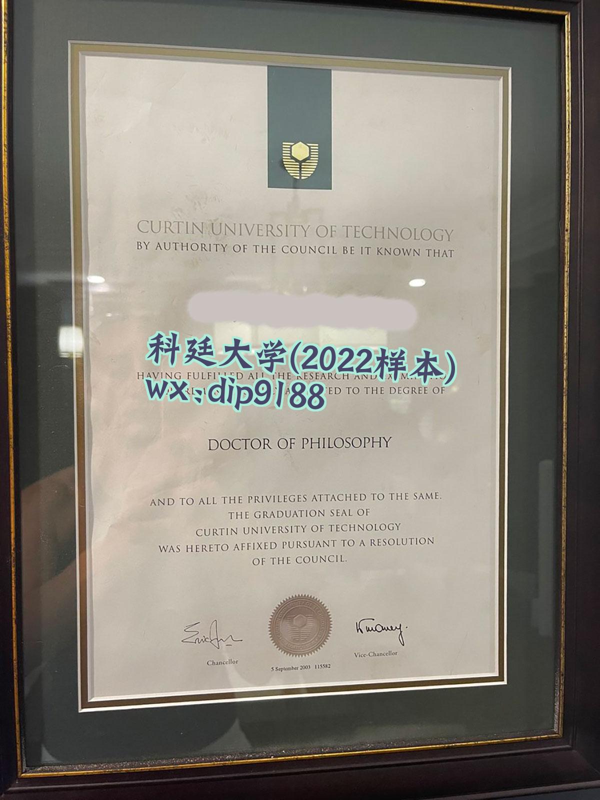 科廷大学学历2022毕业证样本图