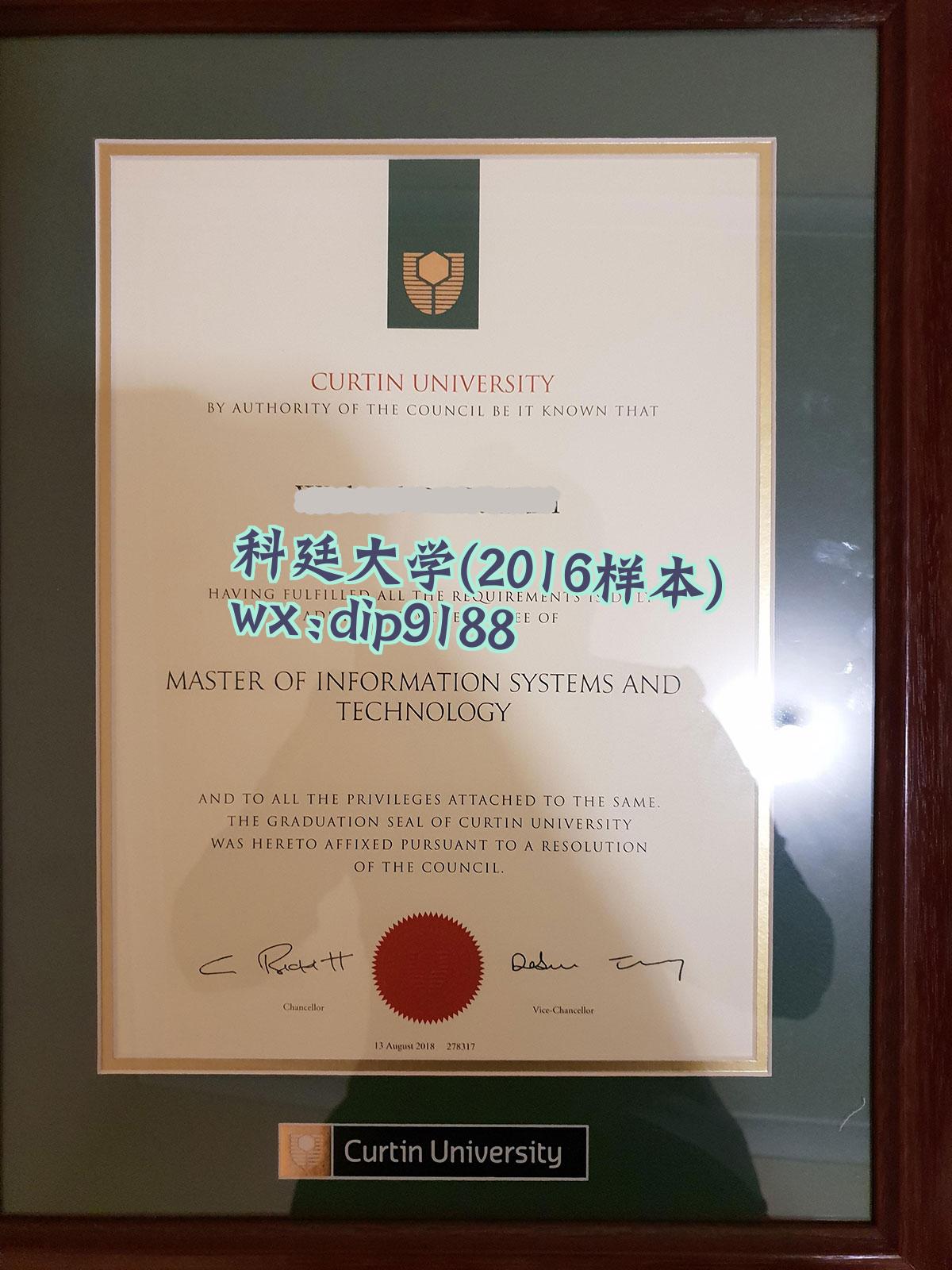 科廷大学学历2016毕业证样本图