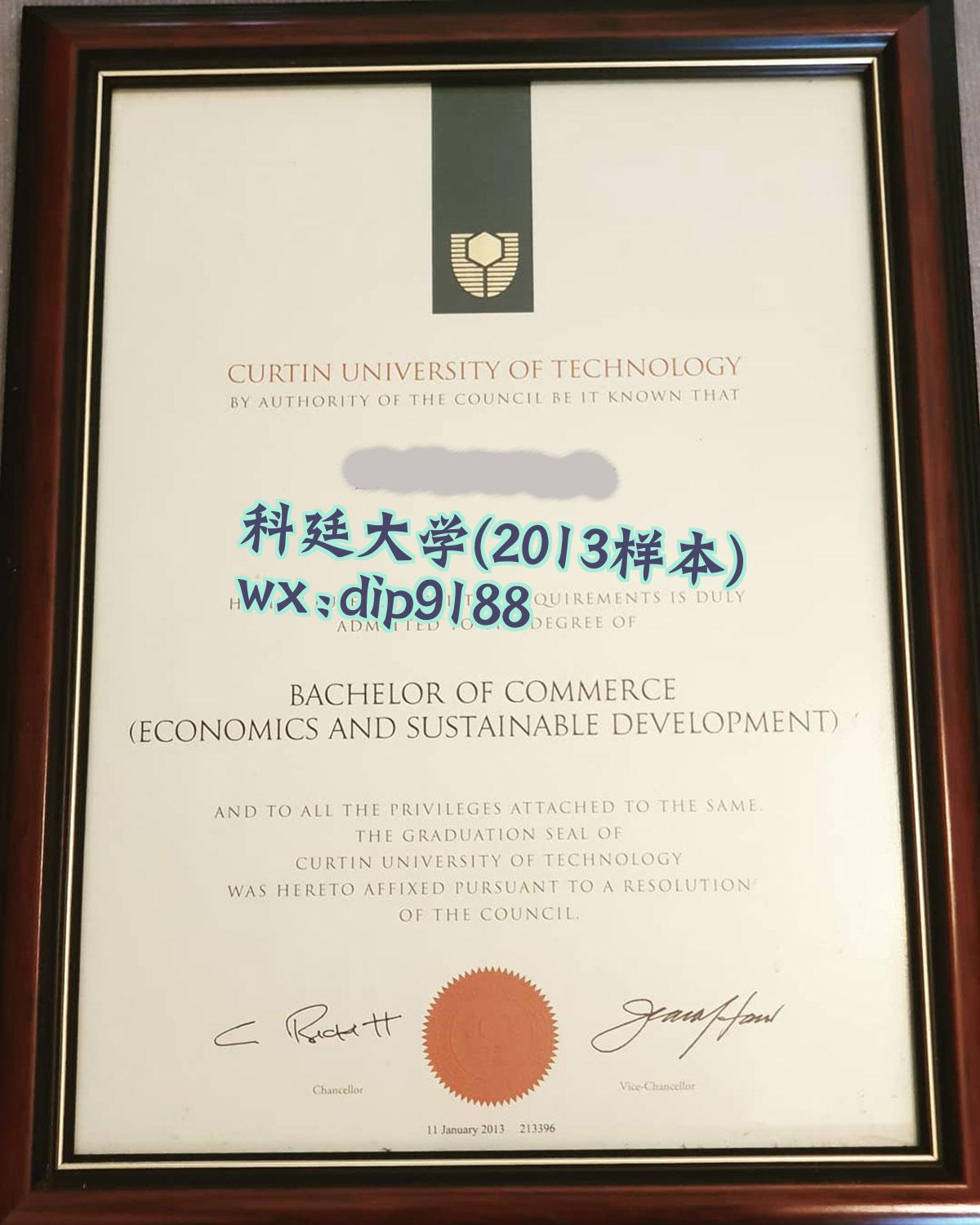 科廷大学学历2013毕业证样本图