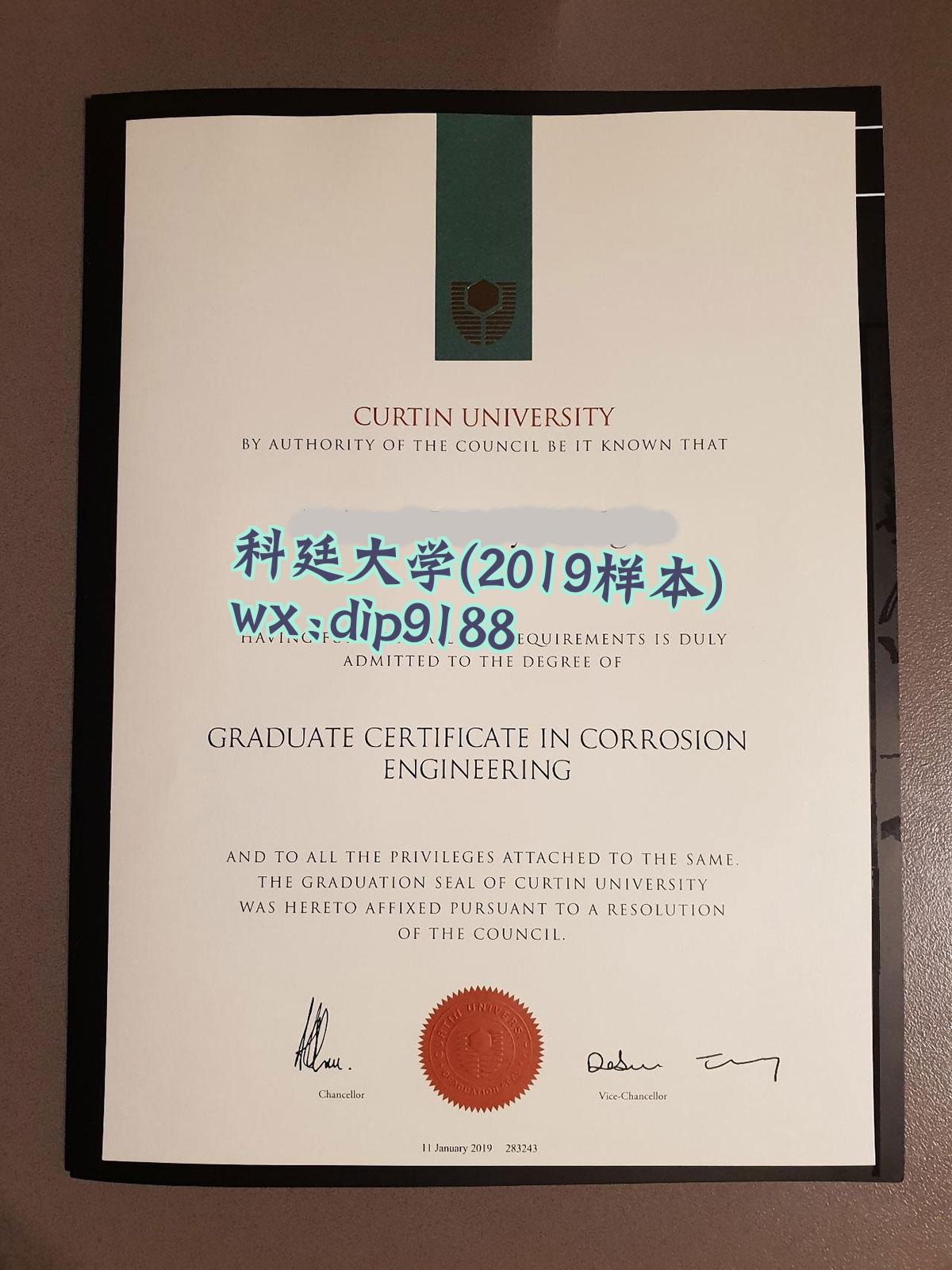 科廷大学学历2019毕业证样本图