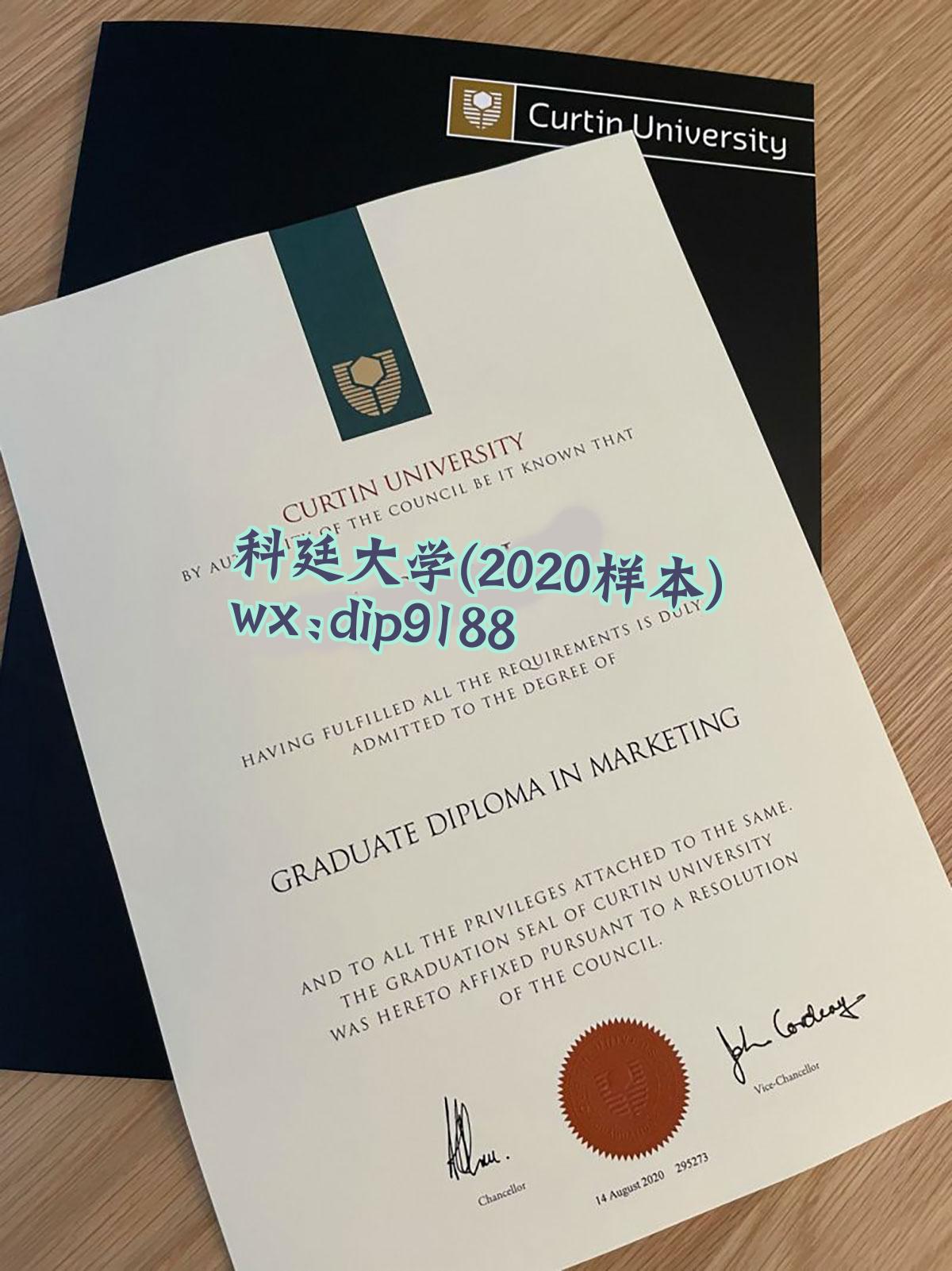 科廷大学学历2020毕业证样本图