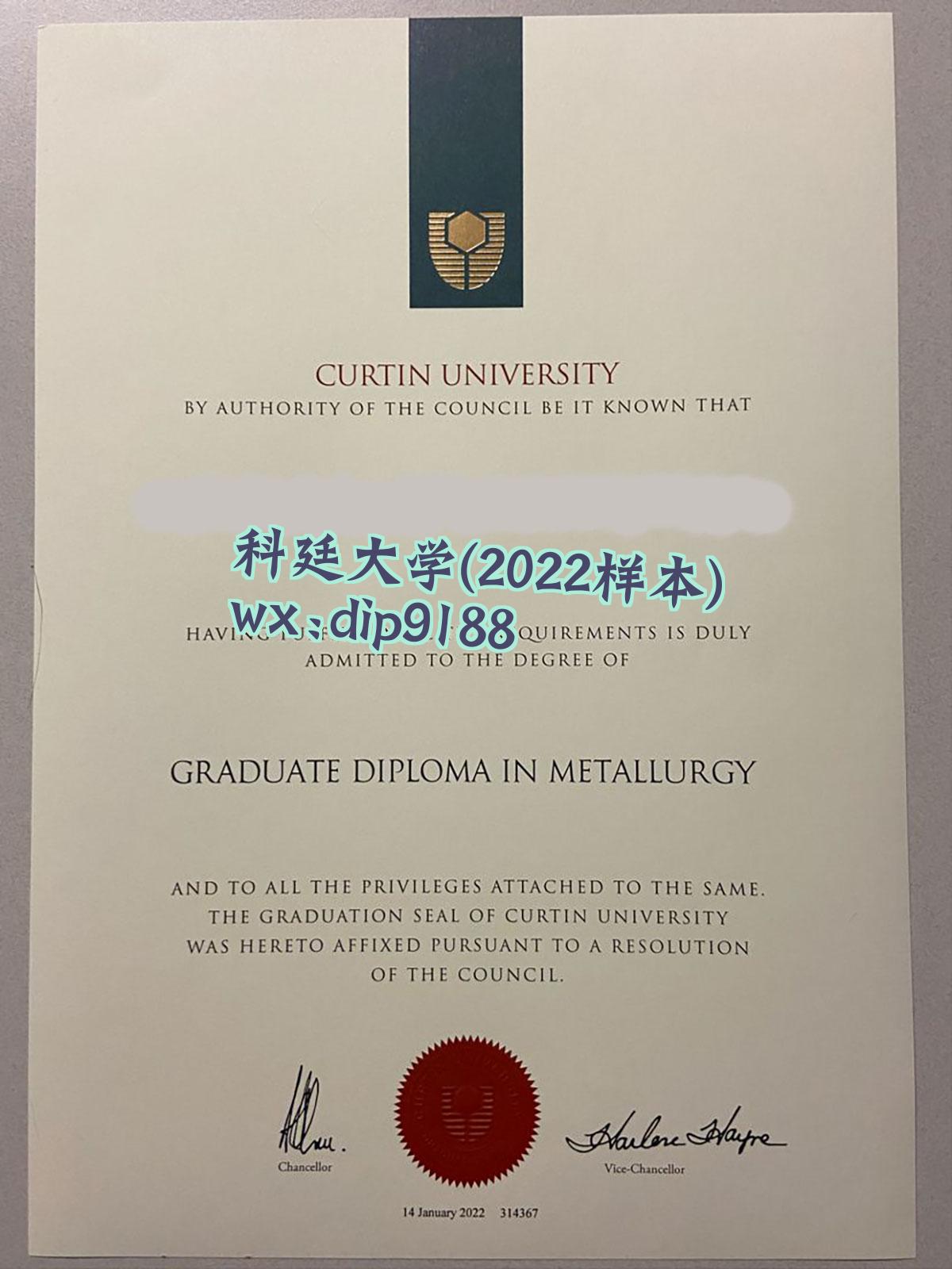 科廷大学学历2022毕业证样本图