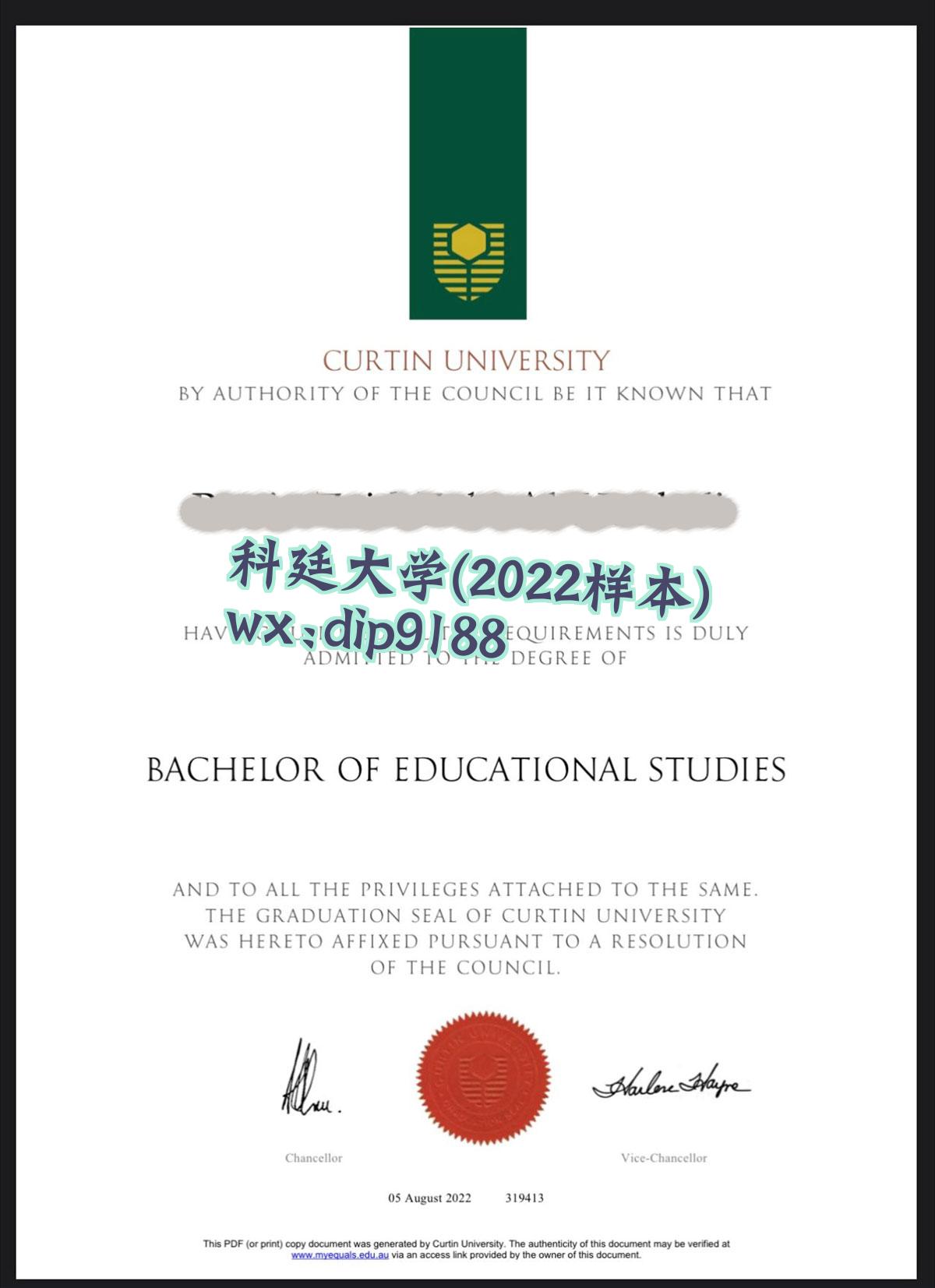 科廷大学学历2022毕业证样本图