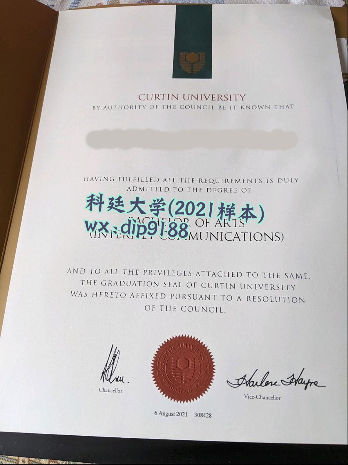 科廷大学学历2021毕业证样本图