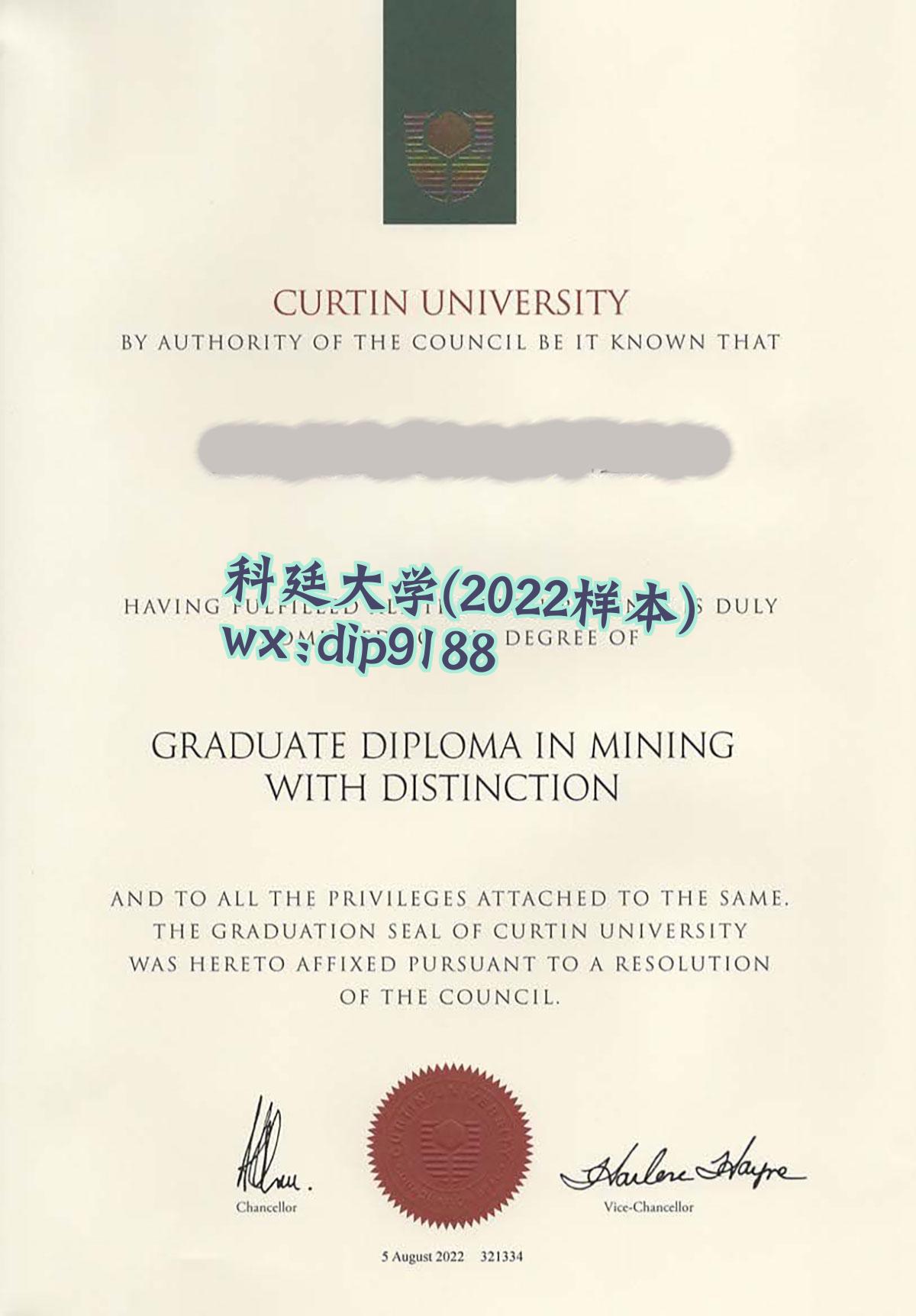 科廷大学学历2022毕业证样本图