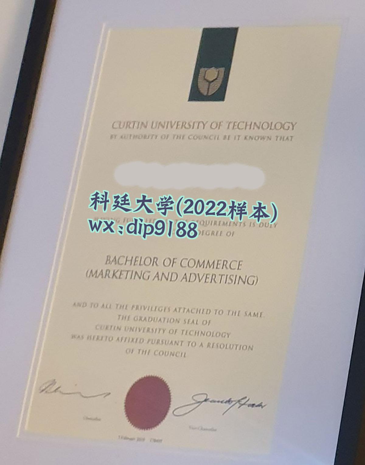 科廷大学学历2022毕业证样本图
