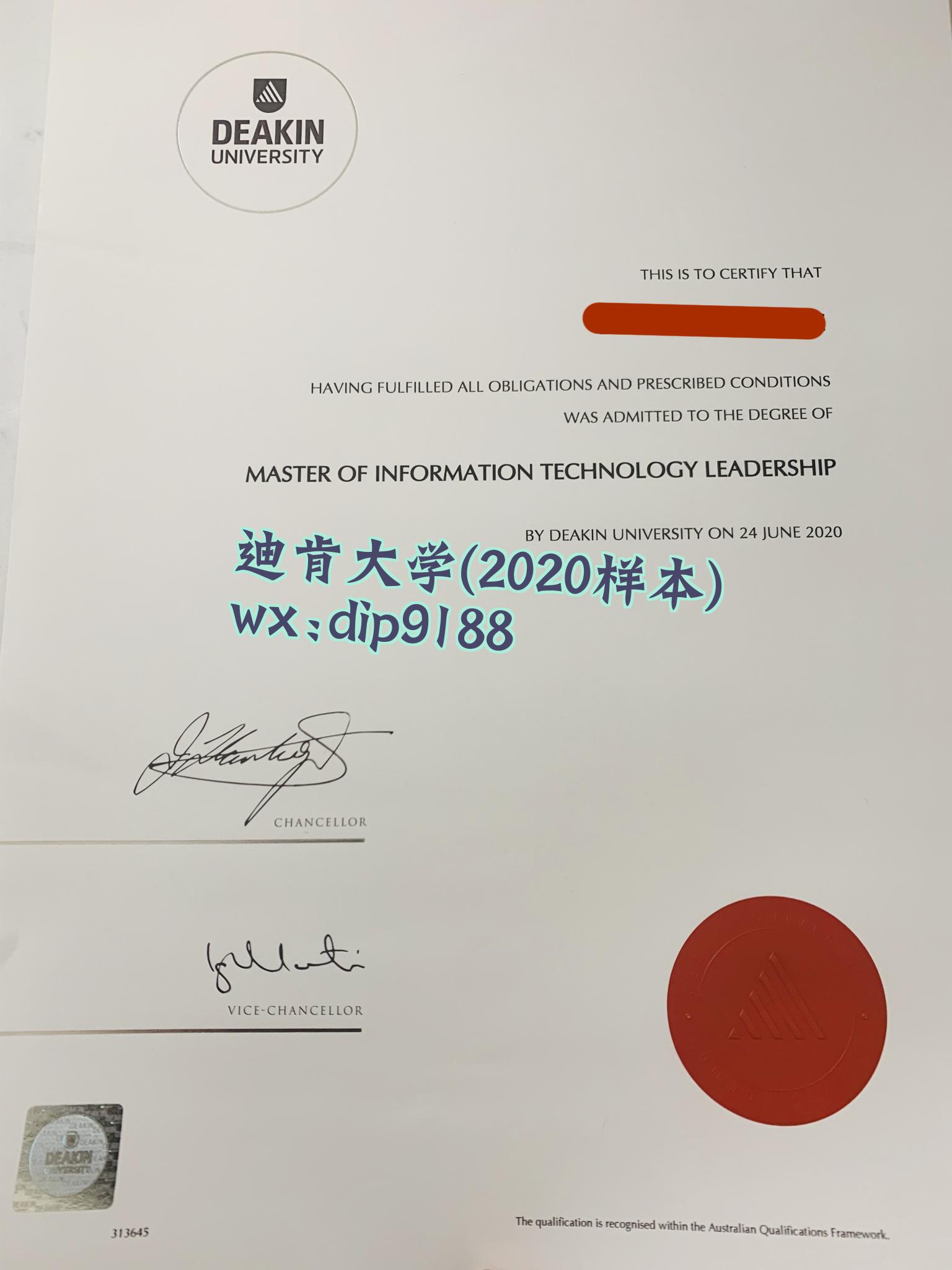 迪肯大学学历2020毕业证样本图