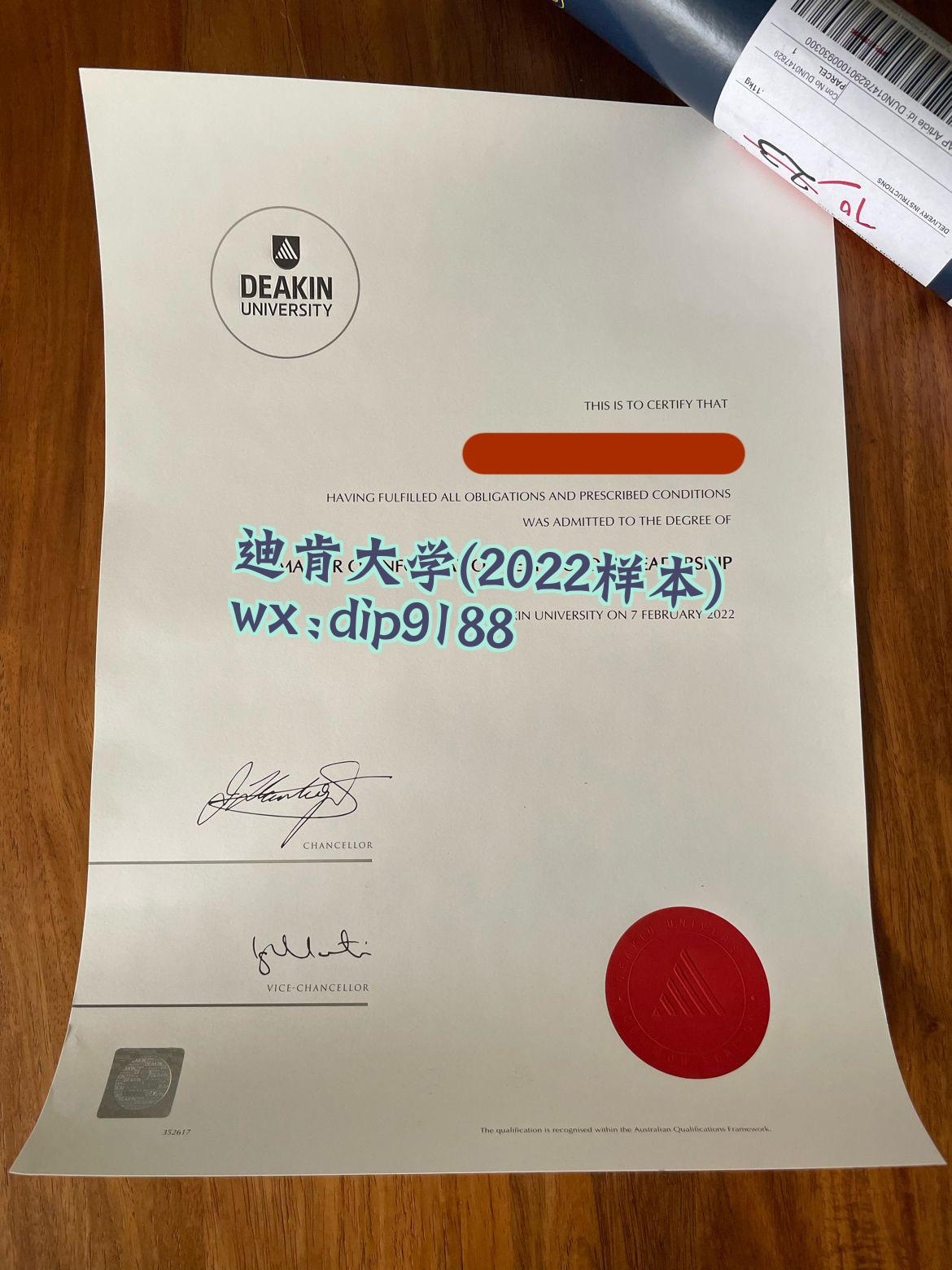 迪肯大学学历2022毕业证样本图