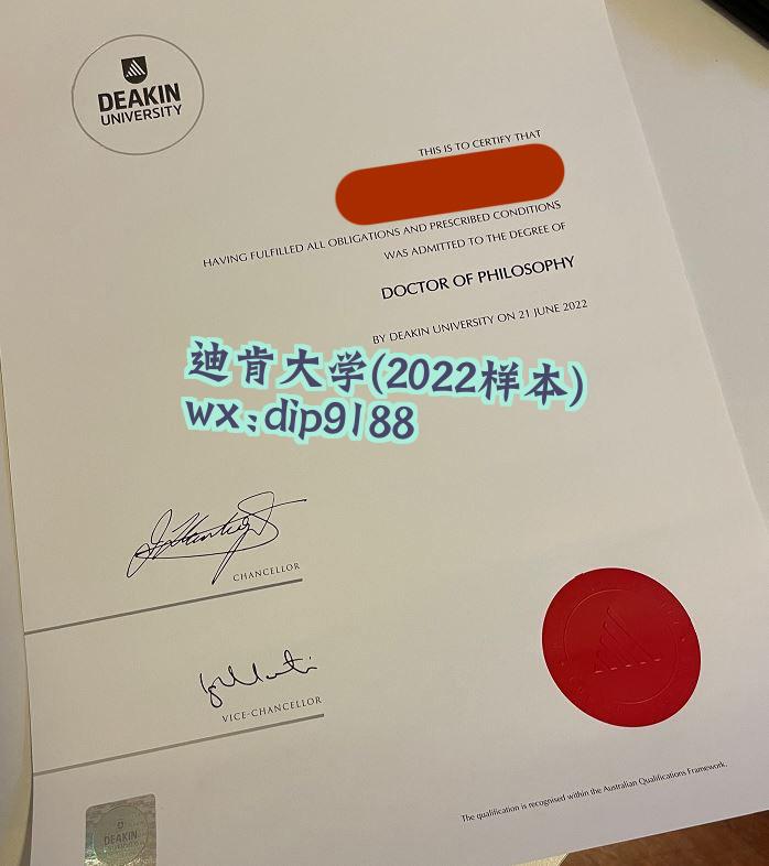 迪肯大学学历2022毕业证样本图