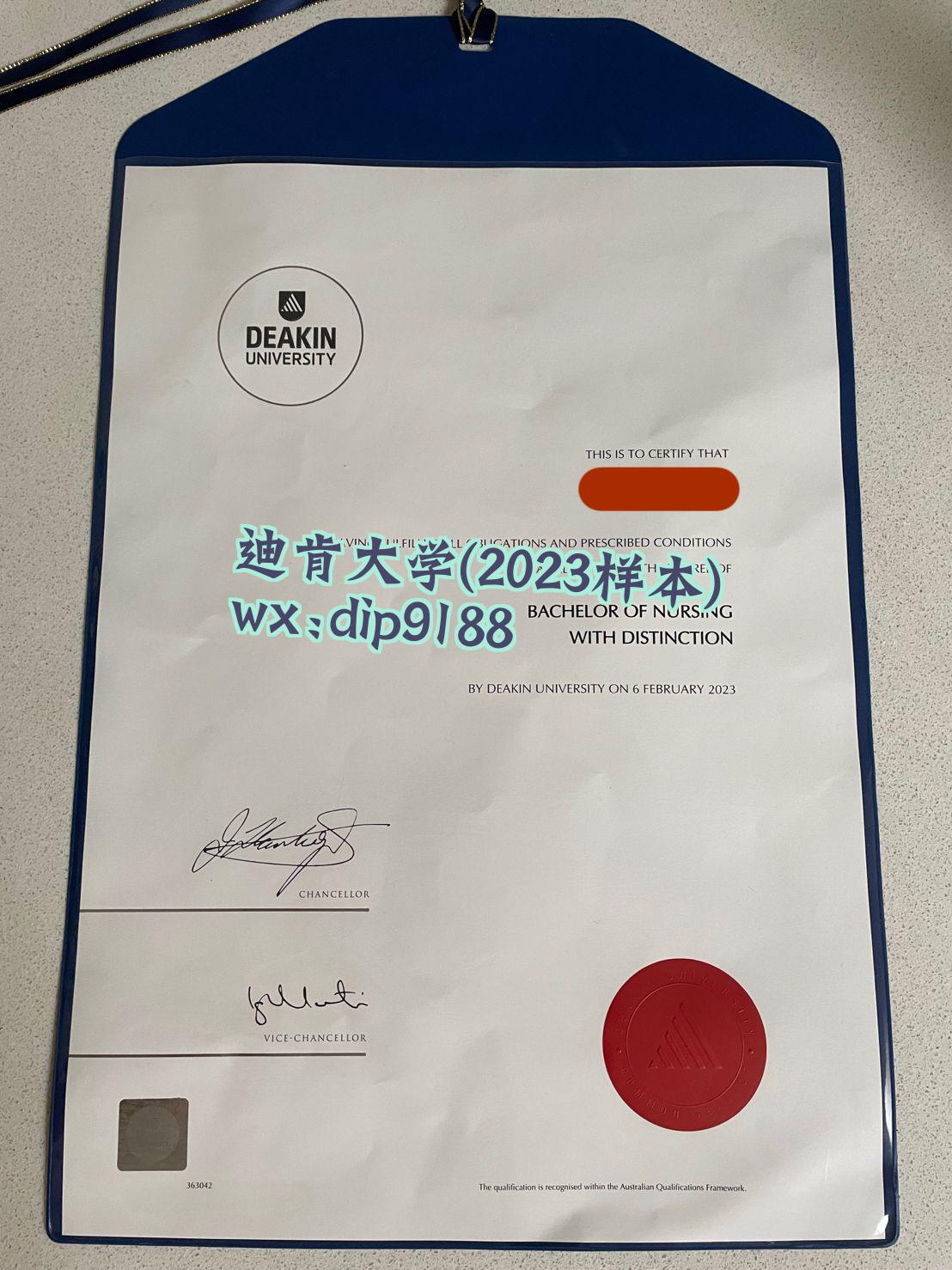 迪肯大学学历2023毕业证样本图