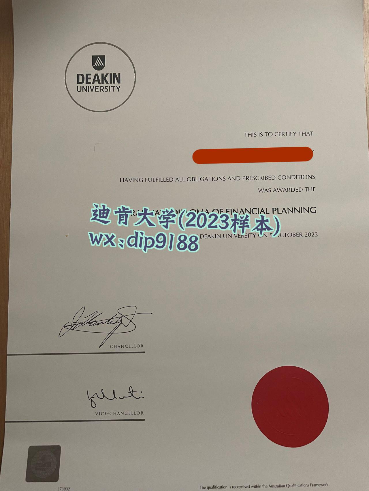 迪肯大学学历2023毕业证样本图