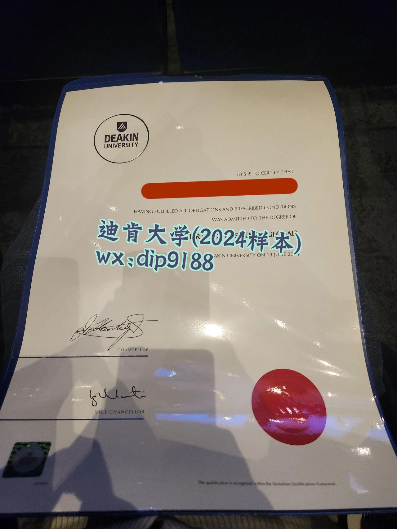 迪肯大学学历2024毕业证样本图